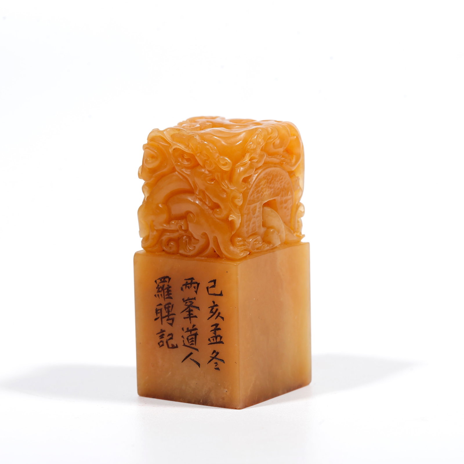 A SHOUSHAN TIANHUANG STONE SEAL CARVED WITH DRAGON PATTERNS (1 of 9)