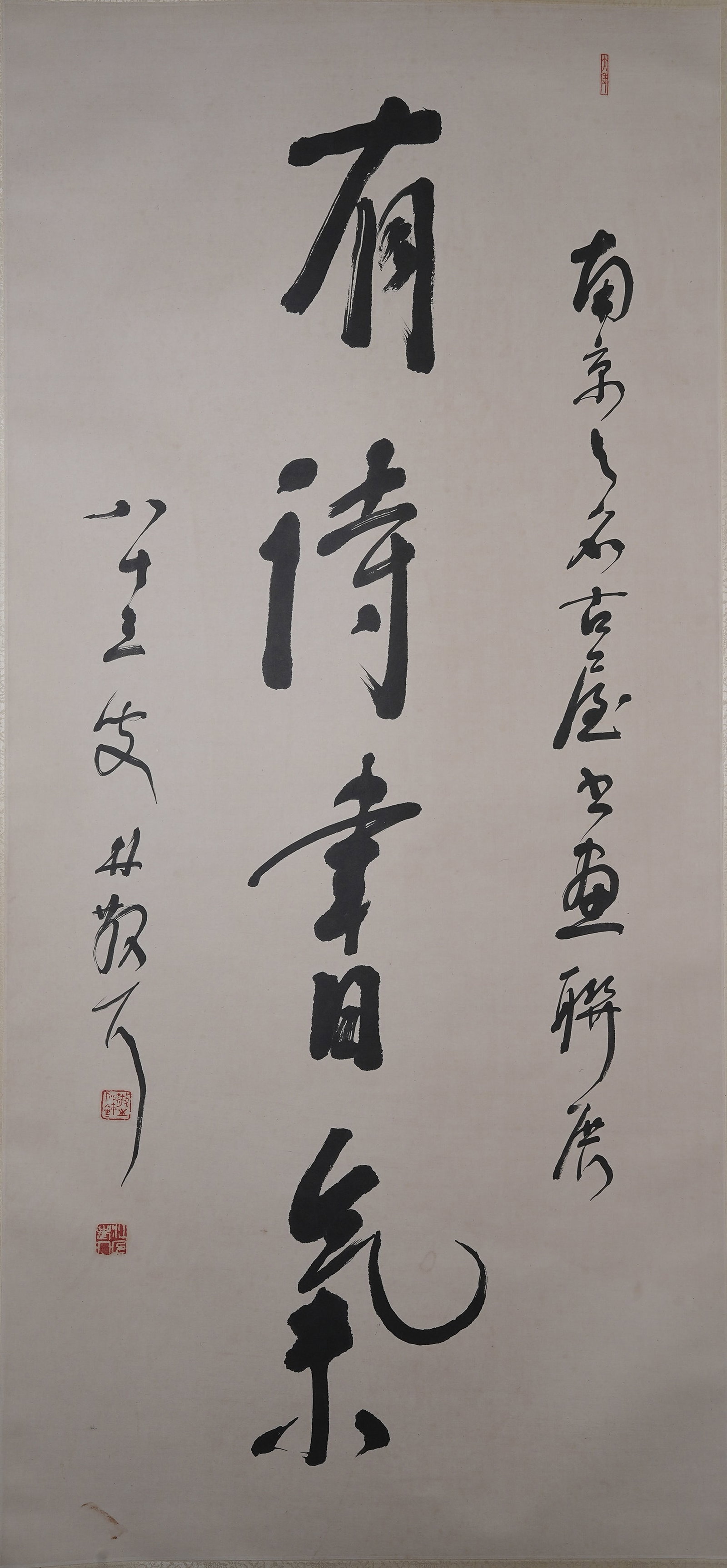 A CALLIGRAPHY ON PAPER BY LIN SANZHI.林散之 (1 of 8)