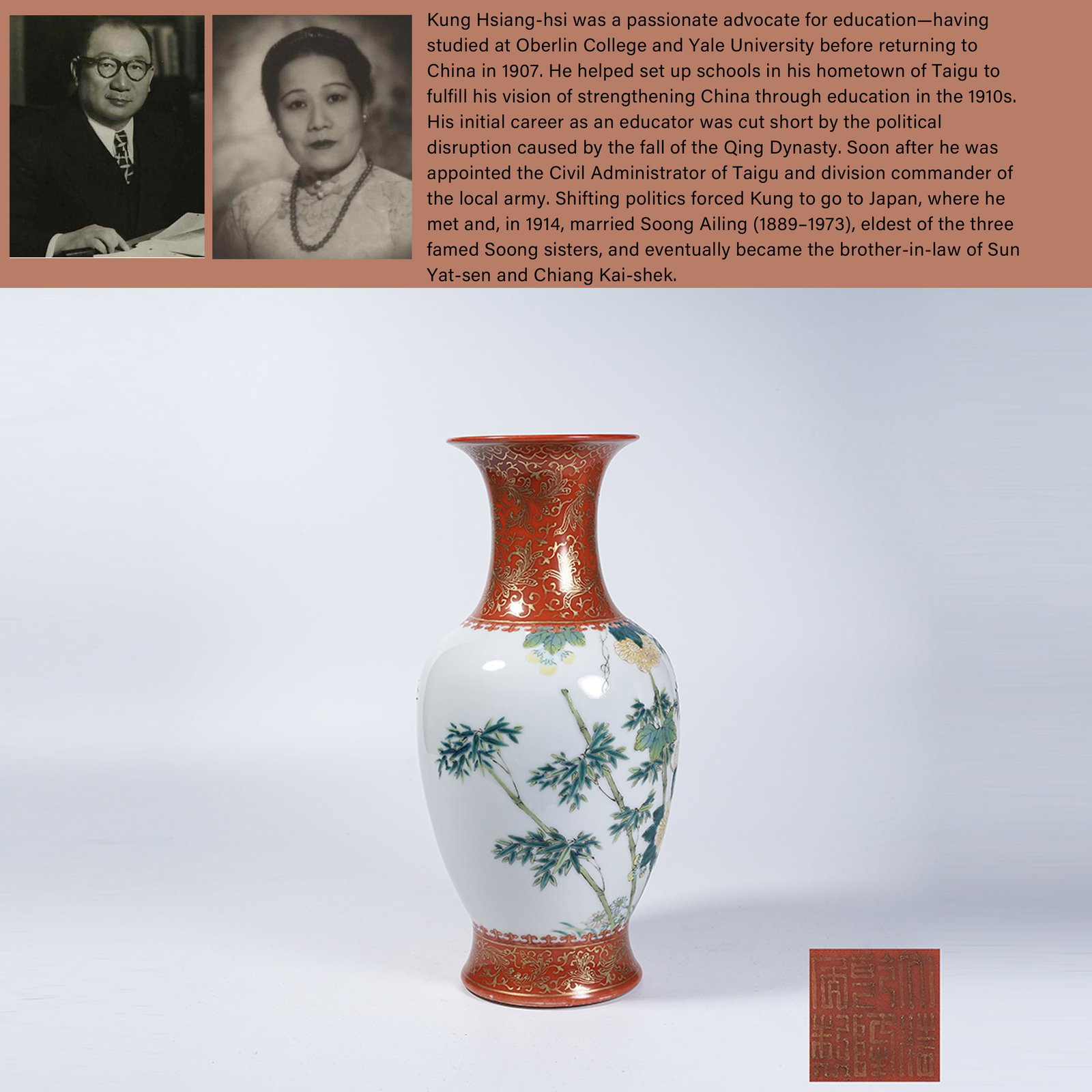 A DECORATIVE VASE WITH FAMILLE ROSE FLOWERS, INSECTS AND BAMBOO GROVE PATTERN: Decorative Vase with Famille Rose Flowers, Insects and Bamboo Grove Pattern. PROVENANCE: Highlight of this sale is part of the collection of K'ung Hsiang-Hsi (Kong Xiangxi, 孔祥熙, 1