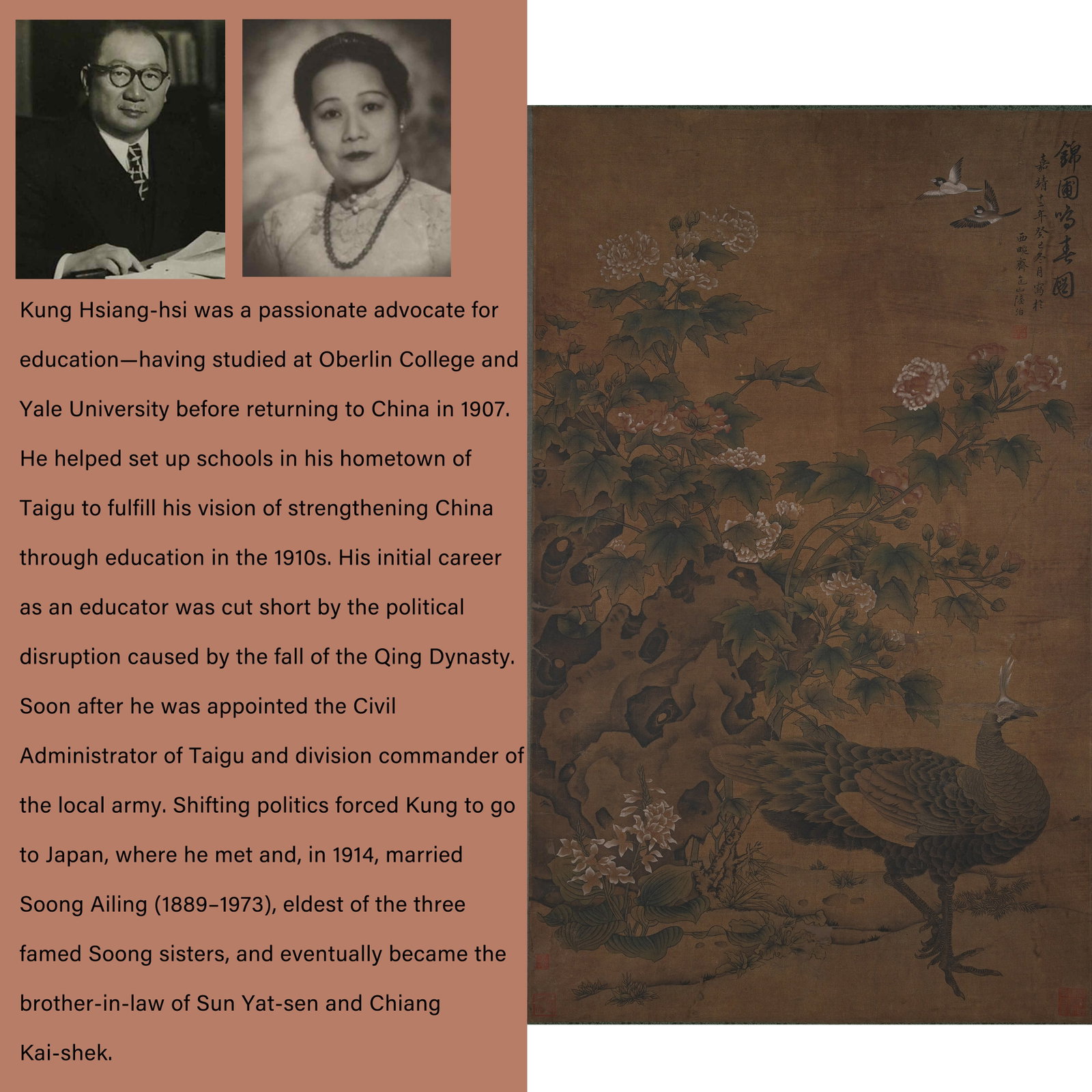 A FLOWER-AND-BIRD PAINTING ON SILK BY LU ZHI.陸治: Flower-and-Bird Painting on Silk by Lu Zhi.陸治. PROVENANCE: Highlight of this sale is part of the collection of K'ung Hsiang-Hsi (Kong Xiangxi, 孔祥熙, 1880-1967). Born 