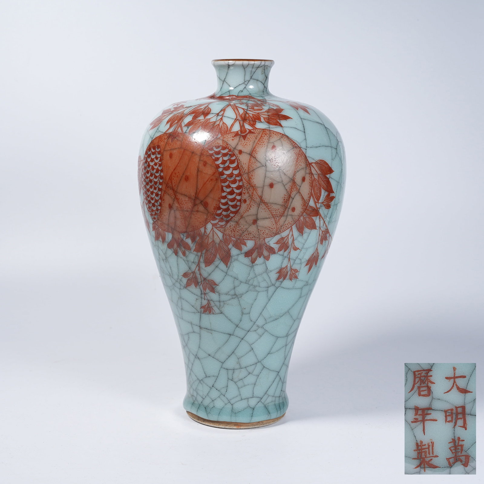 A PLUM VASE WITH IRON RED POMEGRANATE PATTERN (1 of 10)
