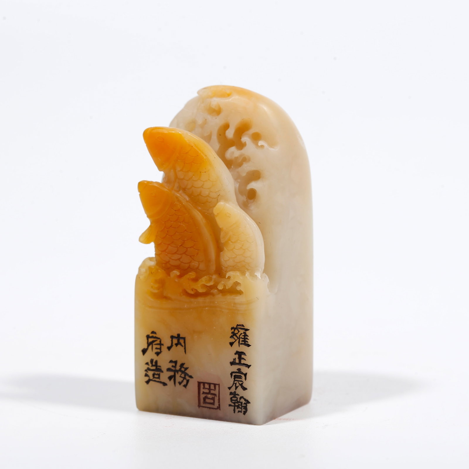 A SHOUSHAN STONE SEAL CARVED WITH FISH PATTERNS (1 of 9)