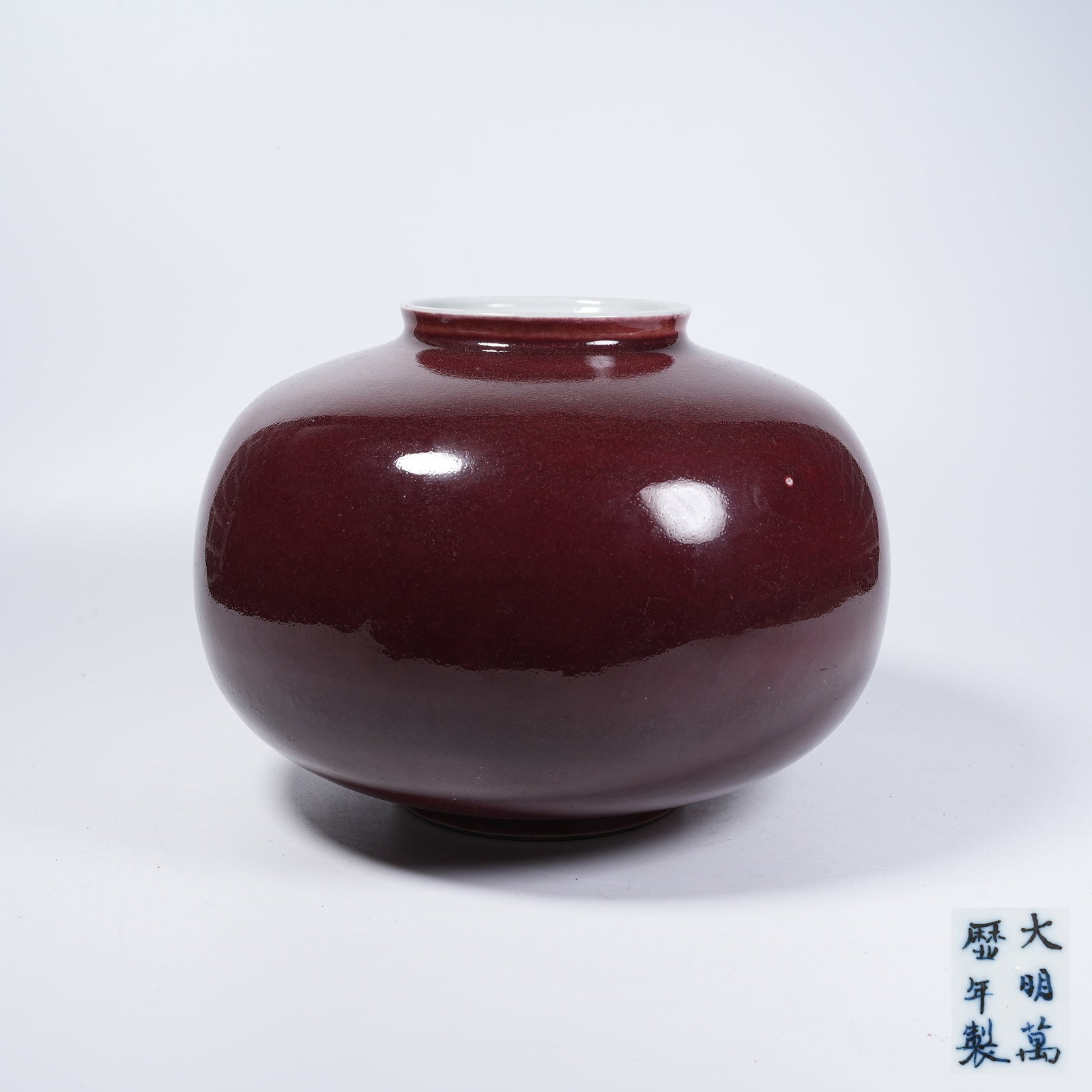 A SACRIFICIAL RED GLAZE JAR: Sacrificial Red Glaze Jar