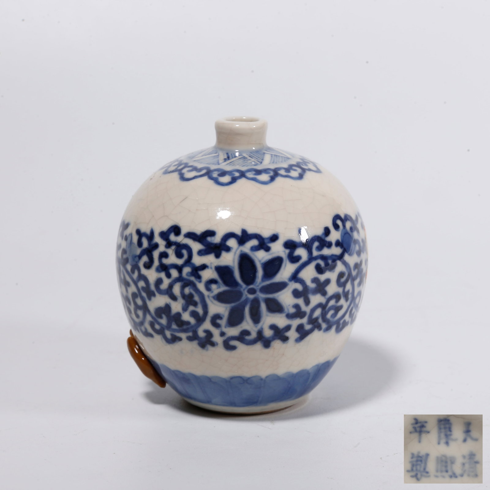 A BLUE AND WHITE VASE WITH INTERLOCKING FLORAL SCROLLS: Blue and White Vase with Interlocking Floral Scrolls
