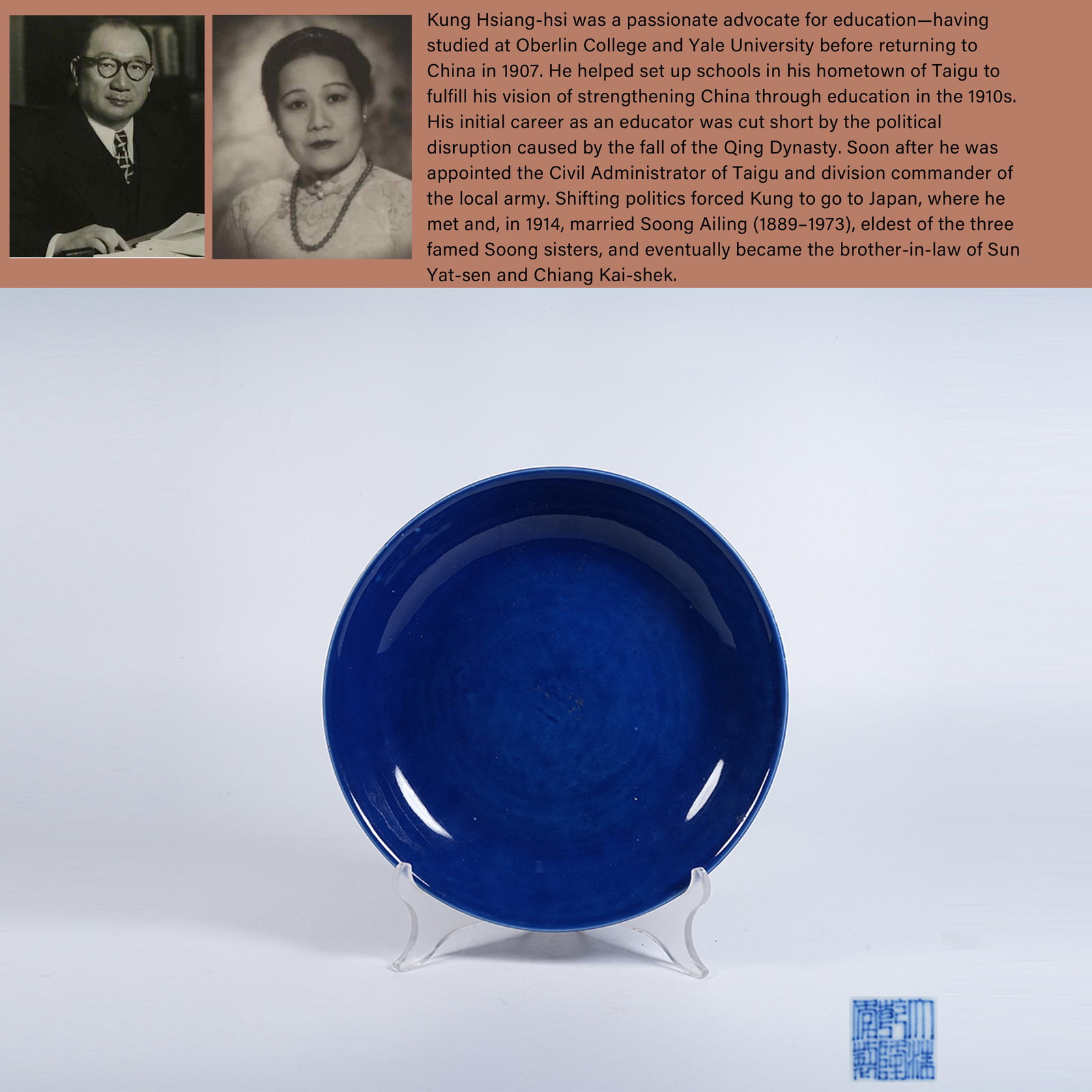 A SAPPHIRE BLUE GLAZE PLATE: Sapphire Blue Glaze Plate. PROVENANCE: Highlight of this sale is part of the collection of K'ung Hsiang-Hsi (Kong Xiangxi, 孔祥熙, 1880-1967). Born in Taigu, Shanxi province, to a we