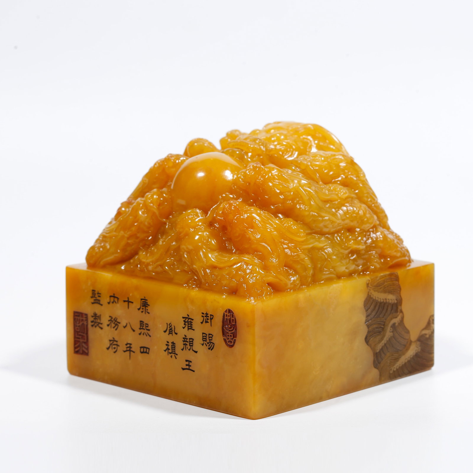 A SHOUSHAN TIANHUANG STONE SEAL CARVED WITH NINE DRAGON PATTERNS (1 of 9)