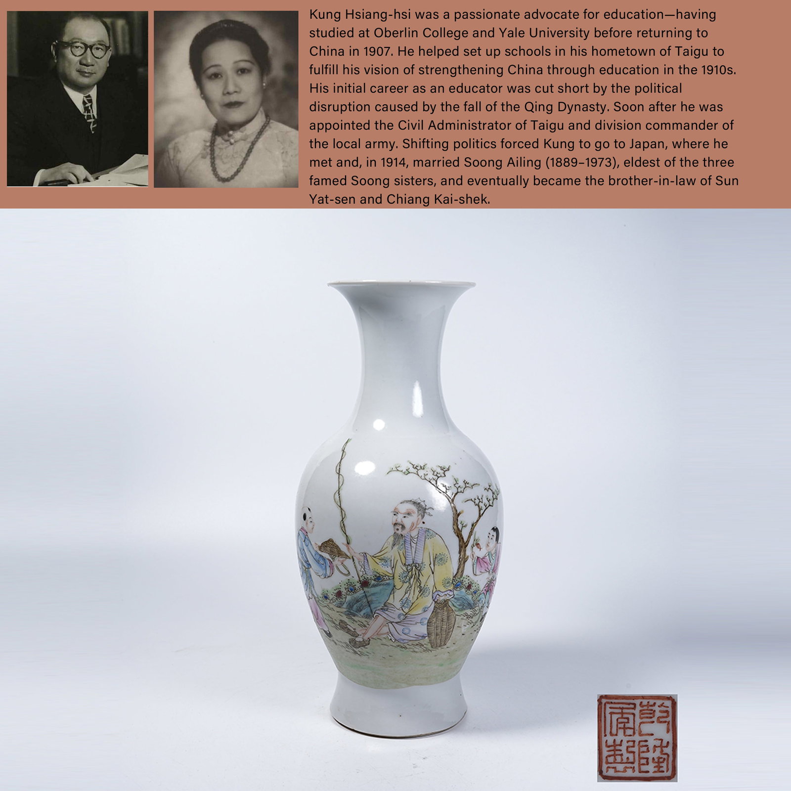 A DECORATIVE APPRECIATION VASE WITH FAMILLE ROSE NARRATIVE FIGURE PATTERN: Decorative Appreciation Vase with Famille Rose Narrative Figure Pattern. PROVENANCE: Highlight of this sale is part of the collection of K'ung Hsiang-Hsi (Kong Xiangxi, 孔祥熙, 1880-