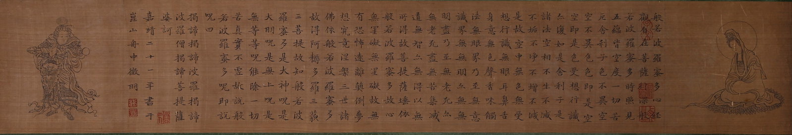 A MOUNTED UNFRAMED CALLIGRAPHY ON SILK BY WEN ZHENGMING.文徵明: Mounted Unframed Calligraphy on Silk by Wen Zhengming.文徵明