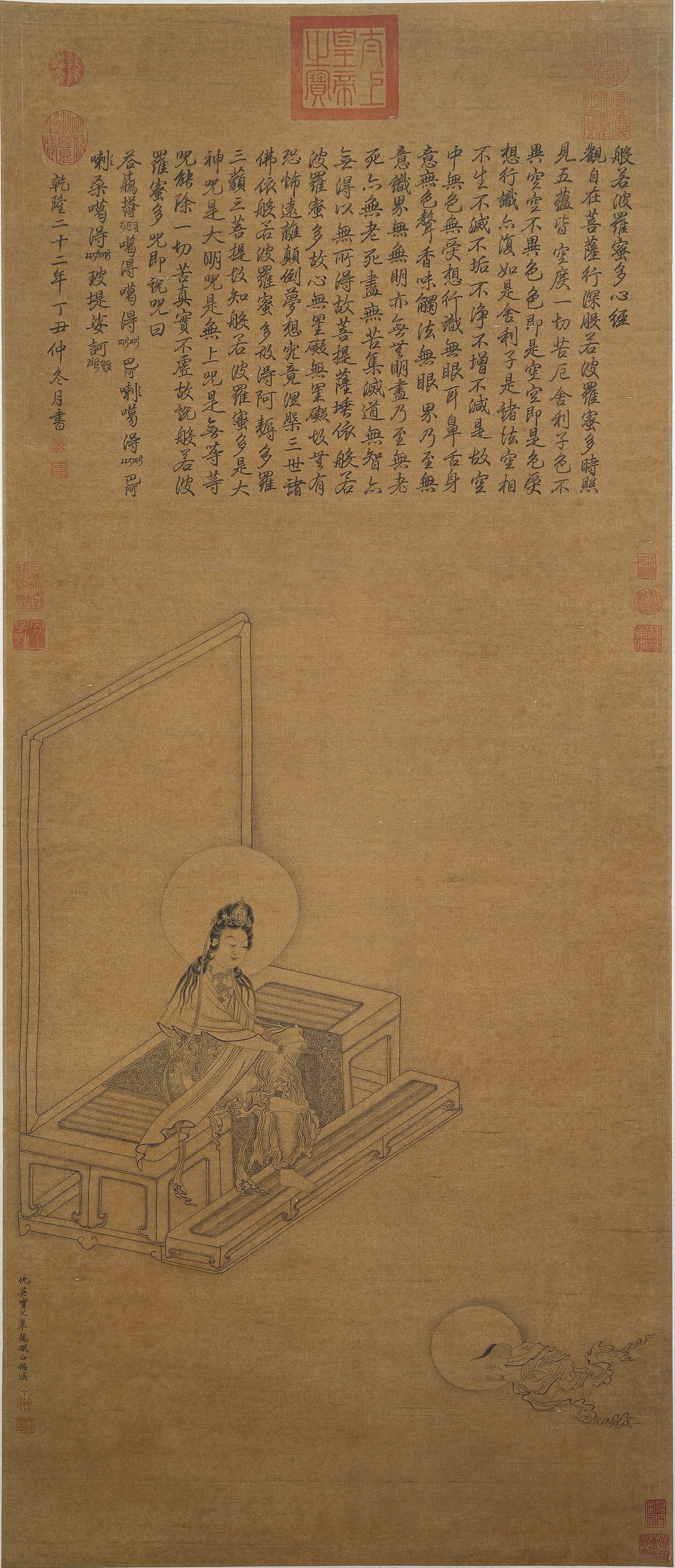 A GUANYIN PAINTING ON SILK BY QIU YING.仇英: Guanyin Painting on Silk by Qiu Ying.仇英