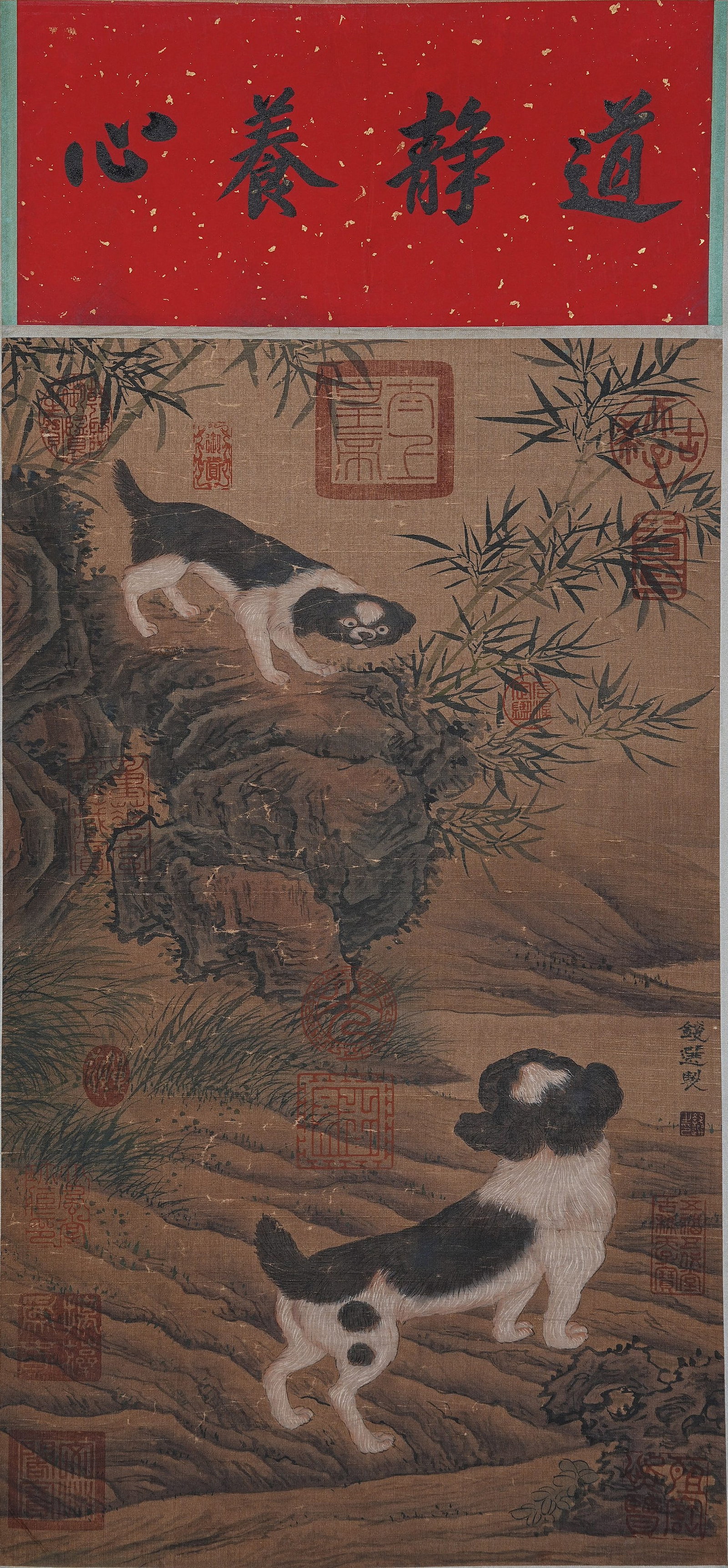 A SPIRIT HOUND PAINTING ON SILK BY QIAN XUAN.錢選: Spirit Hound Painting on Silk by Qian Xuan.錢選
