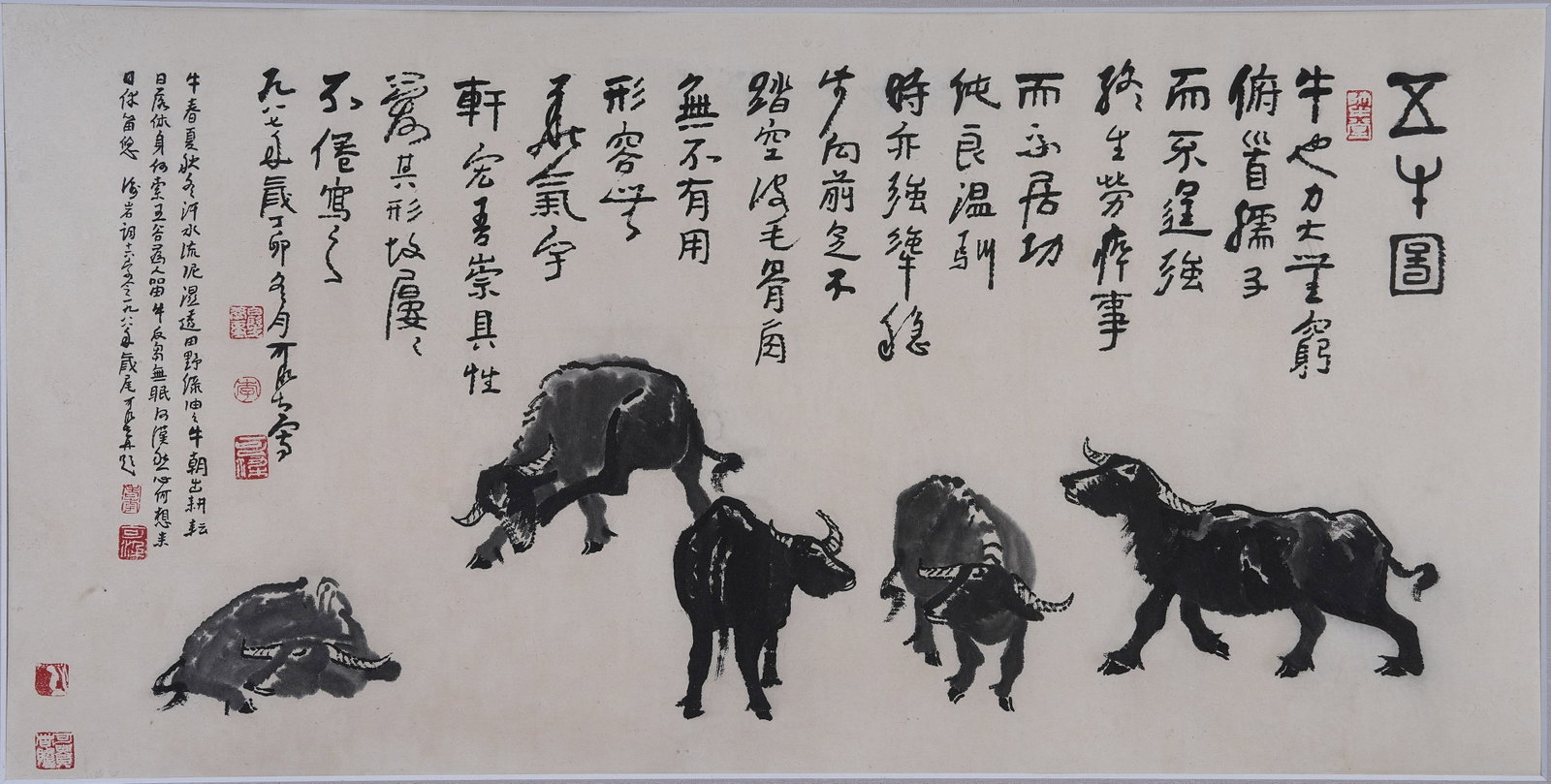A FRAMED CATTLE HERDING PAINTING ON PAPER BY LI KERAN.李可染 (1 of 9)