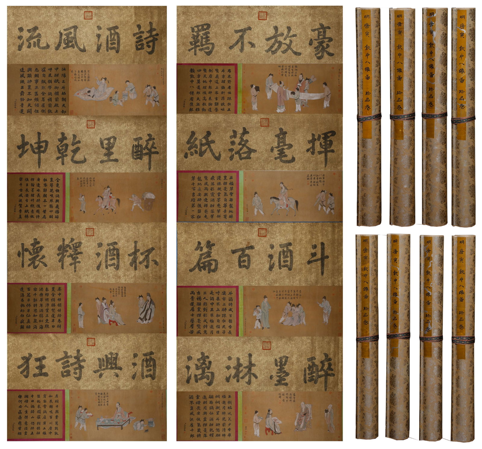 A SET OF EIGHT HAND SCROLLS EIGHT IMMORTALS DRINKING PAINTING ON SILK BY TANG YIN.唐寅 (1 of 20)