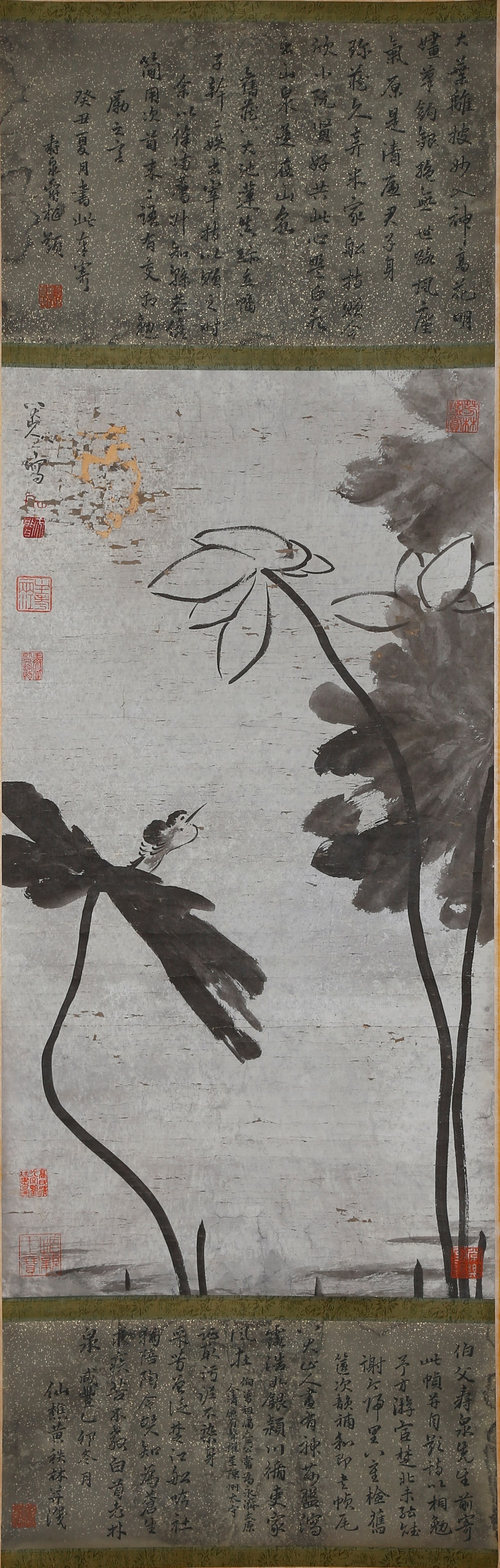 A LOTUS PAINTING ON PAPER BY BADA SHANREN.八大山人 (1 of 9)