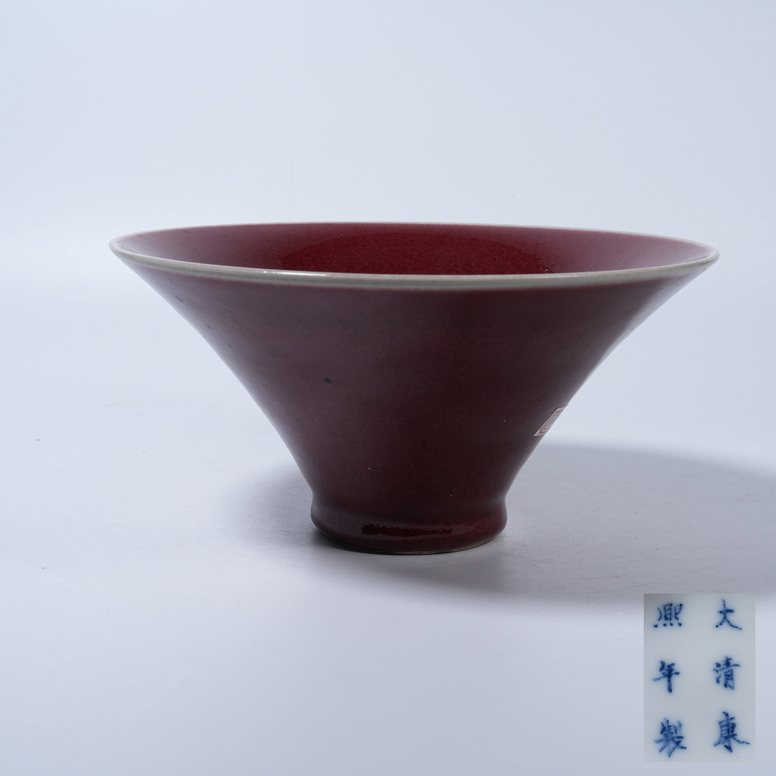 A SACRIFICIAL RED GLAZE CONICAL BOWL (1 of 9)