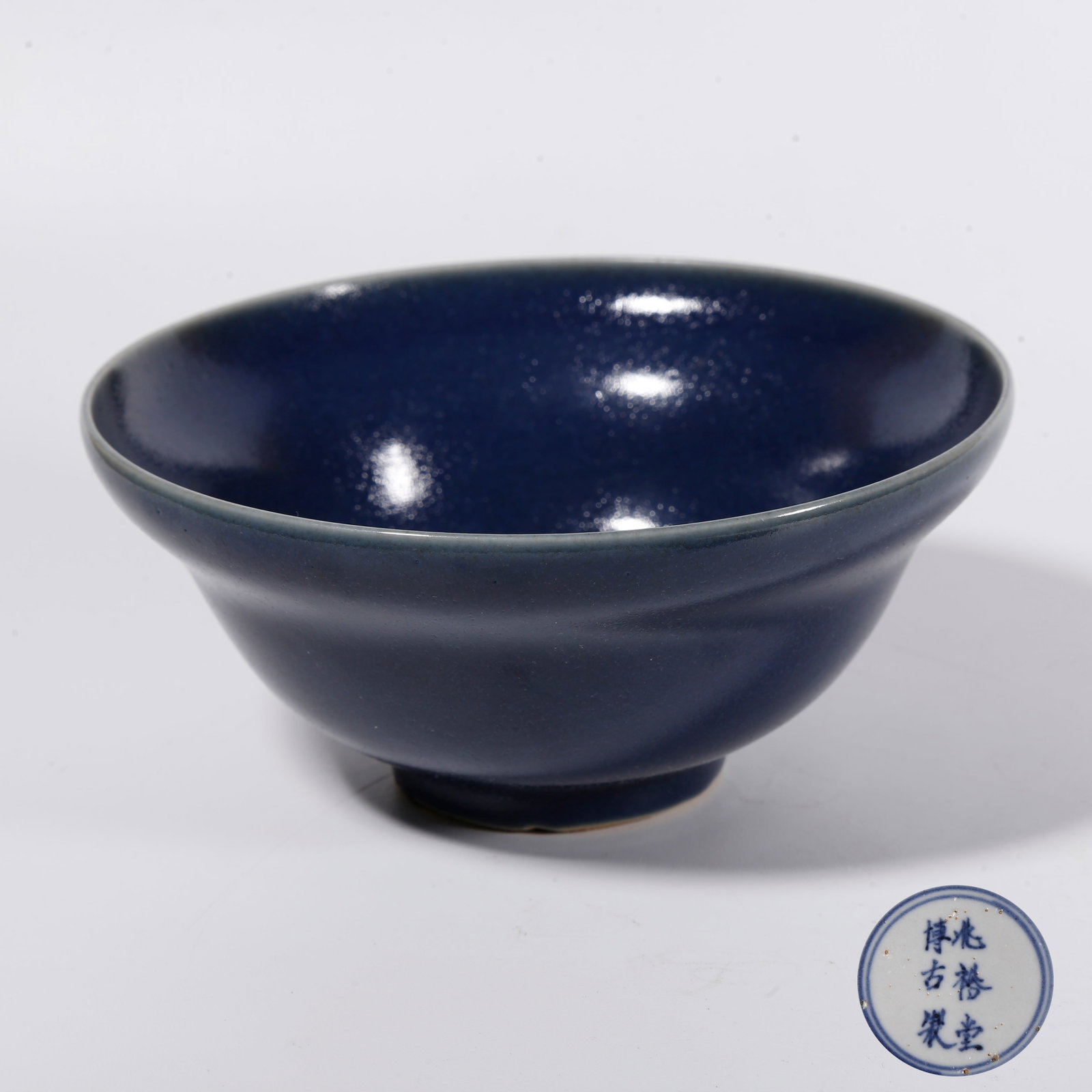 A BLUE GLAZE BOWL (1 of 8)