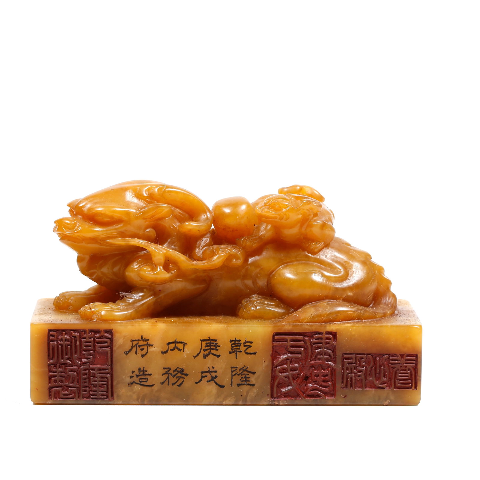 A SHOUSHAN TIANHUANG STONE SEAL CARVED WITH BEAST KNOB (1 of 9)