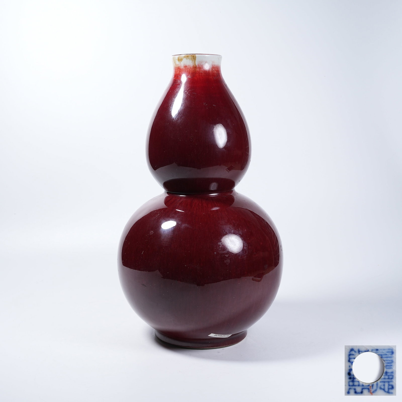 A SACRIFICIAL RED GLAZE GOURD VASE (1 of 9)
