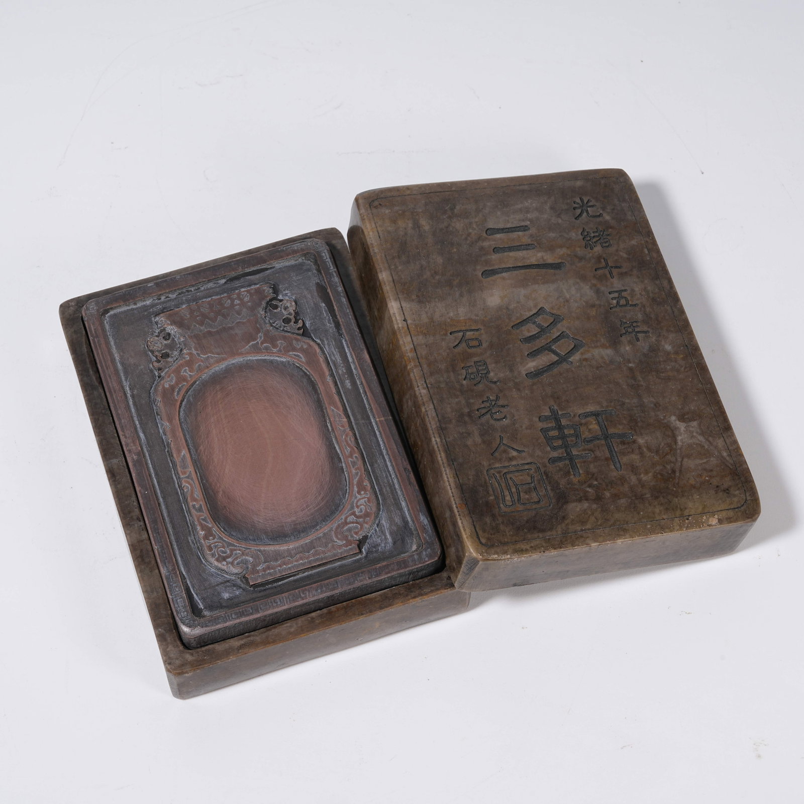 A DUAN INKSTONE WITH ANTIQUE PATTERNS (1 of 8)
