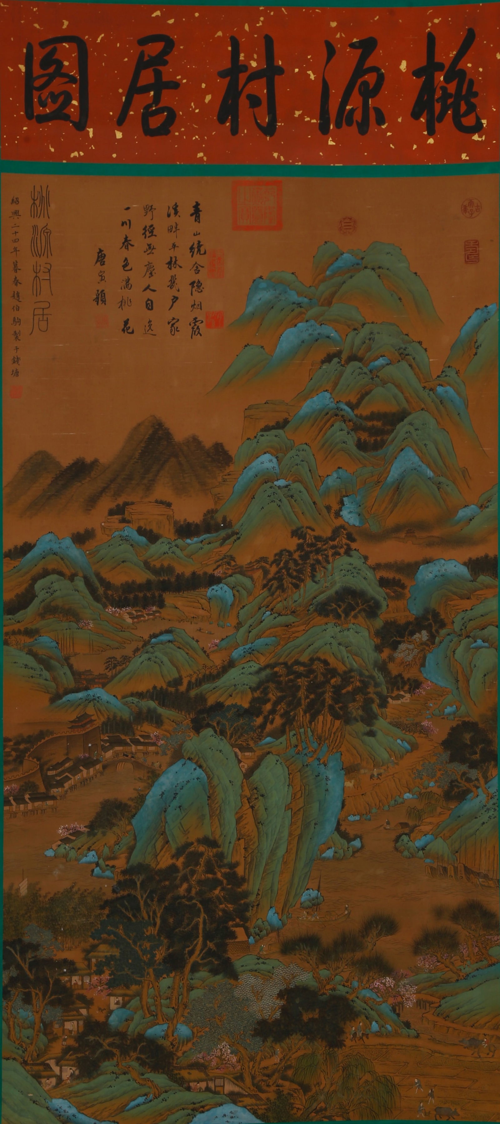 A PEACH BLOSSOM SPRING VILLAGE DWELLING PAINTING ON SILK BY ZHAO BOJU.趙伯駒: Peach Blossom Spring Village Dwelling Painting on Silk by Zhao Boju.趙伯駒