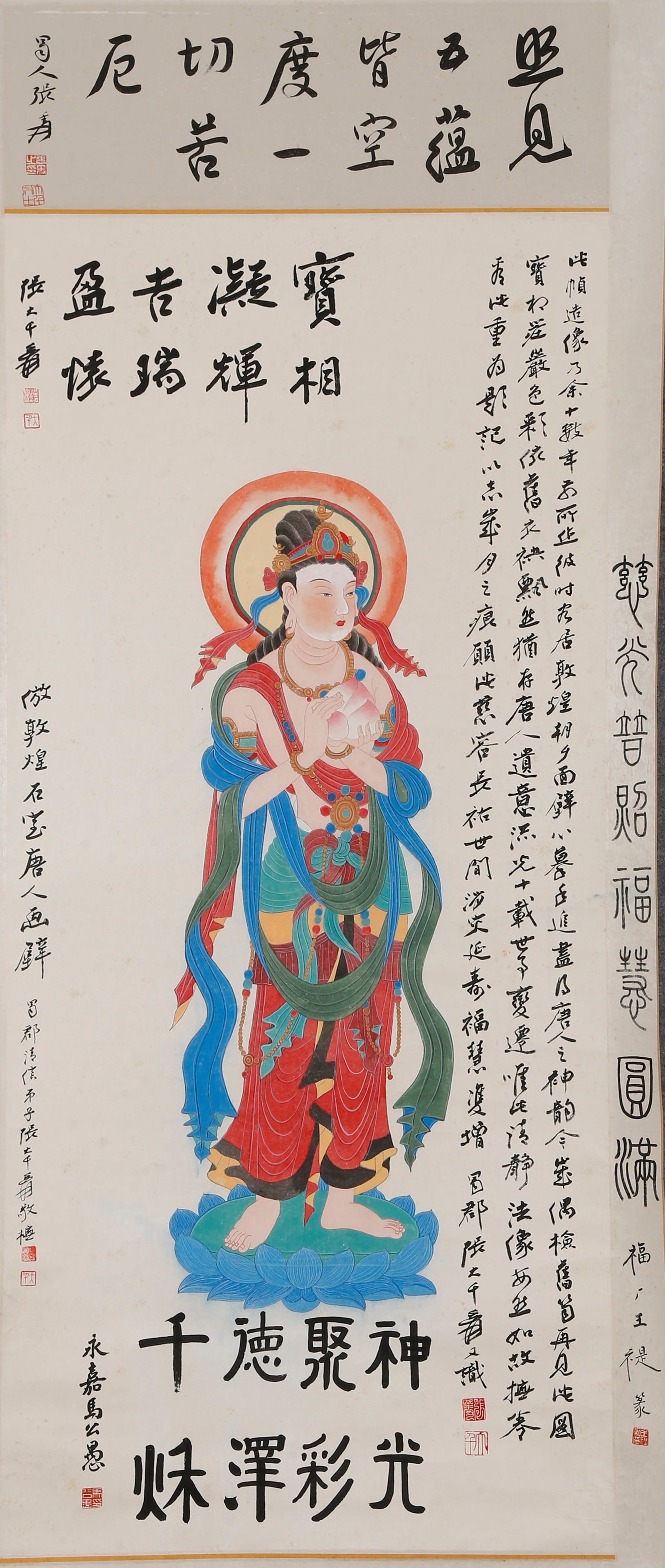 A BUDDHA PAINTING ON PAPER BY ZHANG DAQIAN.張大千: Buddha Painting on Paper by Zhang Daqian.張大千