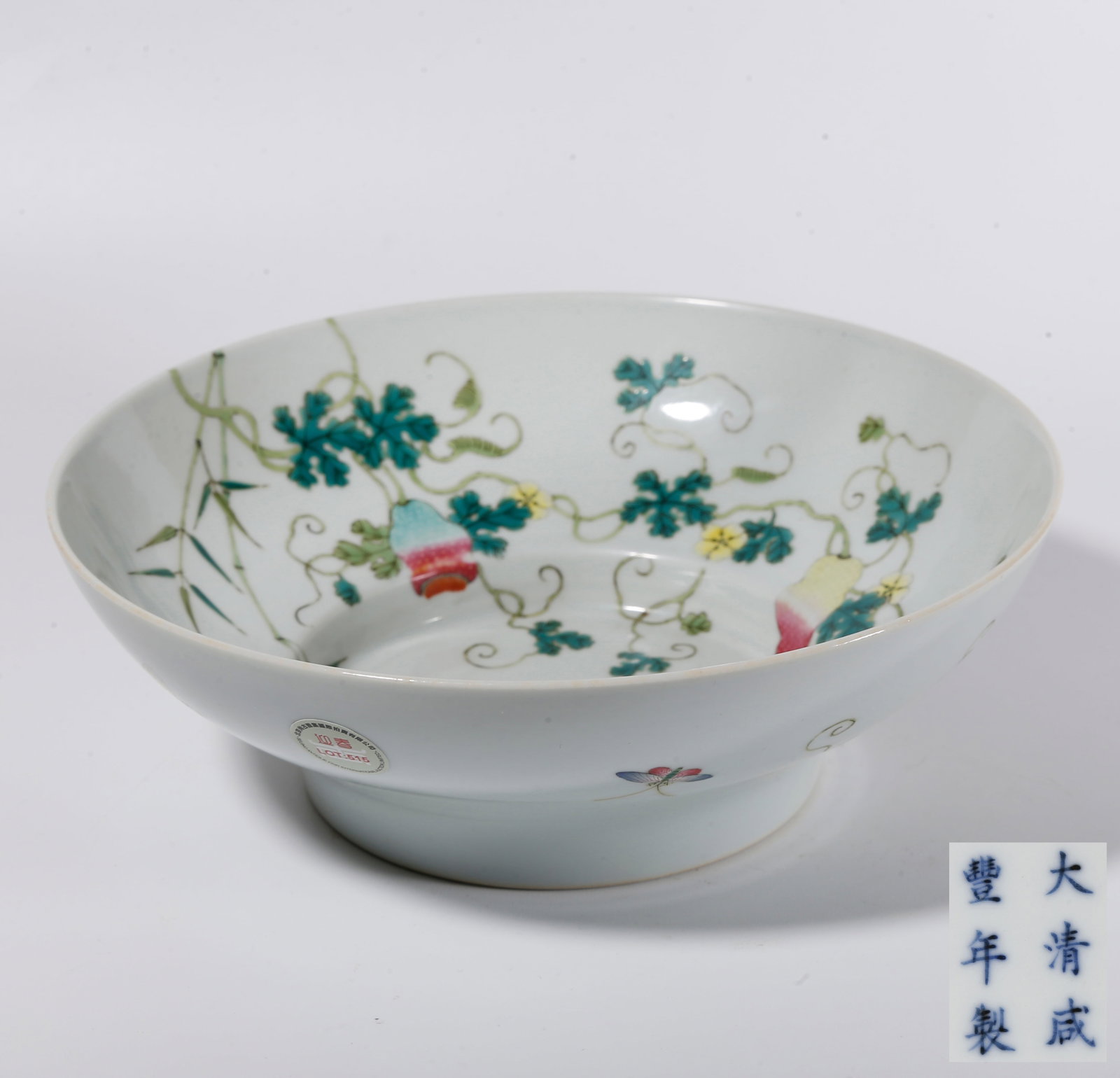 A FAMILLE ROSE BOWL WITH MELON AND BUTTERFLY PATTERNS: Famille Rose Bowl with Melon and Butterfly Patterns