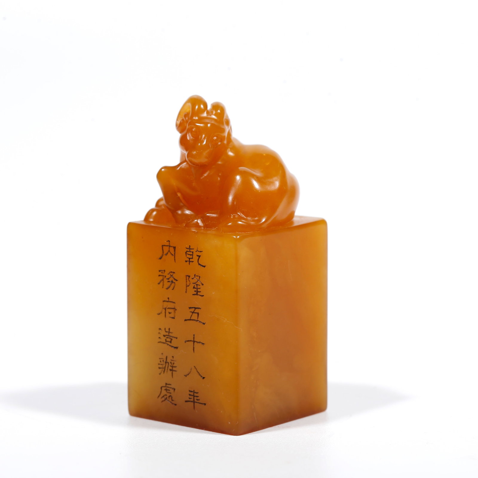 A SHOUSHAN TIANHUANG STONE SEAL CARVED WITH SHEEP KNOB (1 of 9)