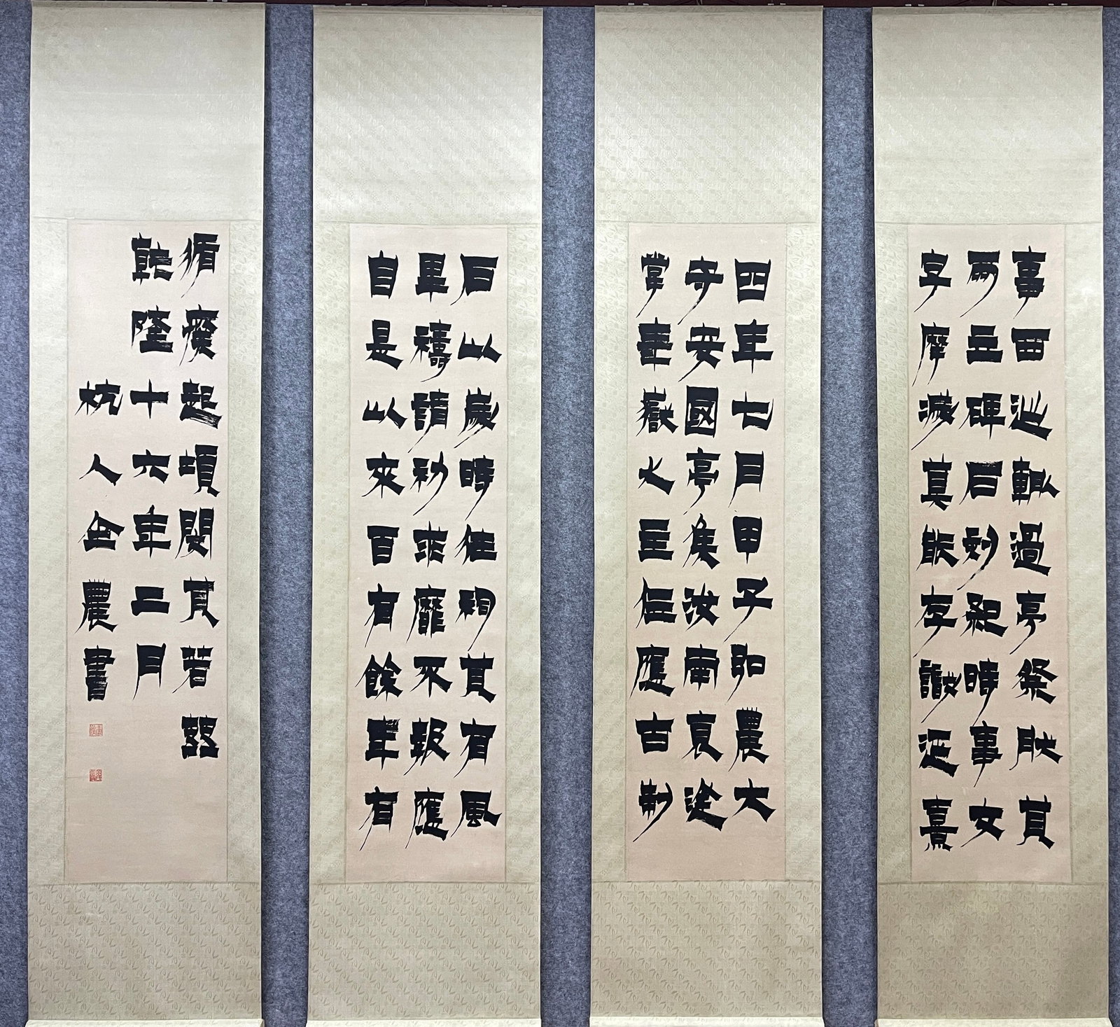 A SET OF FOUR VERTICAL SCROLL CALLIGRAPHY SCREENS ON PAPER BY JIN NONG.金農 (1 of 9)