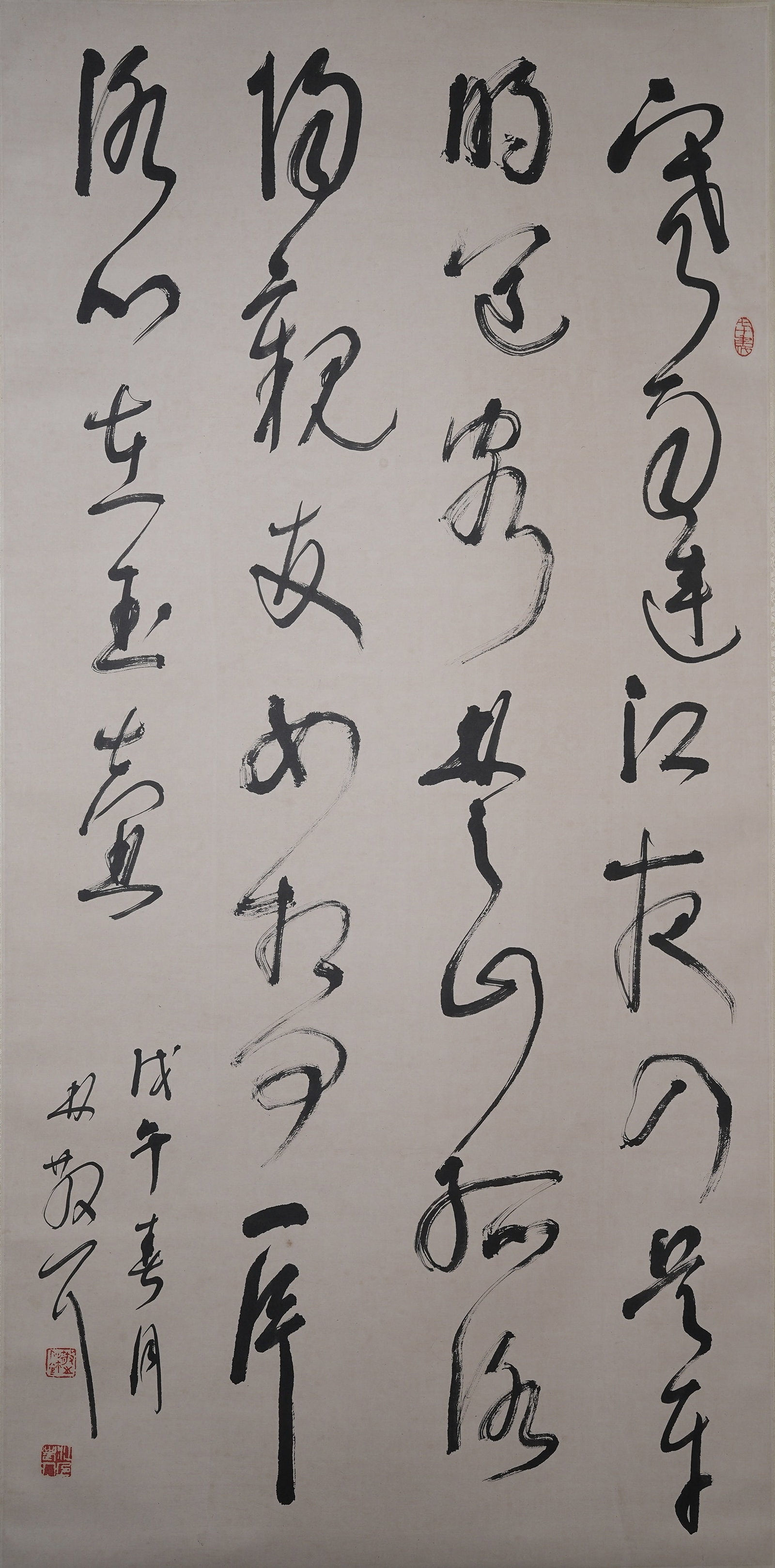 A CALLIGRAPHY ON PAPER BY LIN SANZHI.林散之 (1 of 8)
