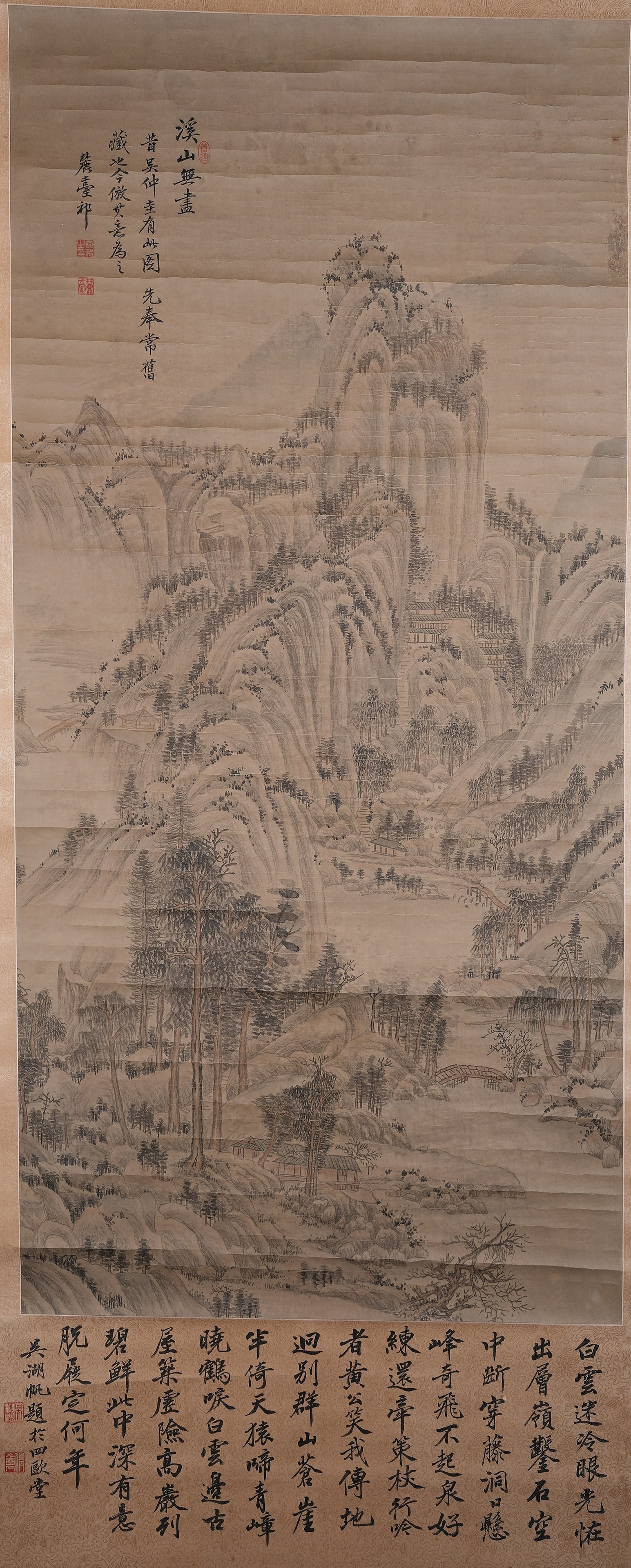 A LANDSCAPE PAINTING ON PAPER BY WANG YUANQI.王原祁 (1 of 11)