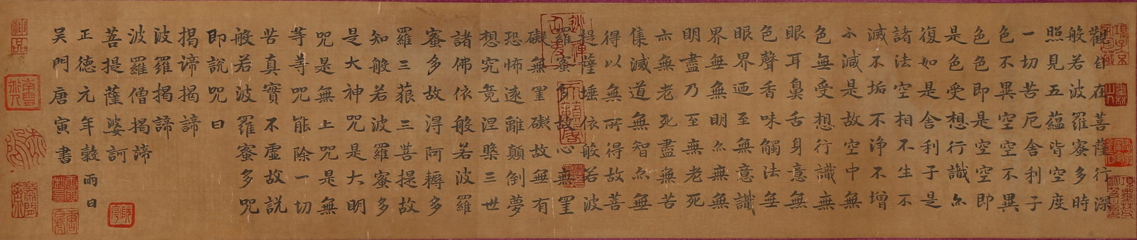 A MOUNTED UNFRAMED CALLIGRAPHY ON SILK BY TANG YIN.唐寅 (1 of 9)