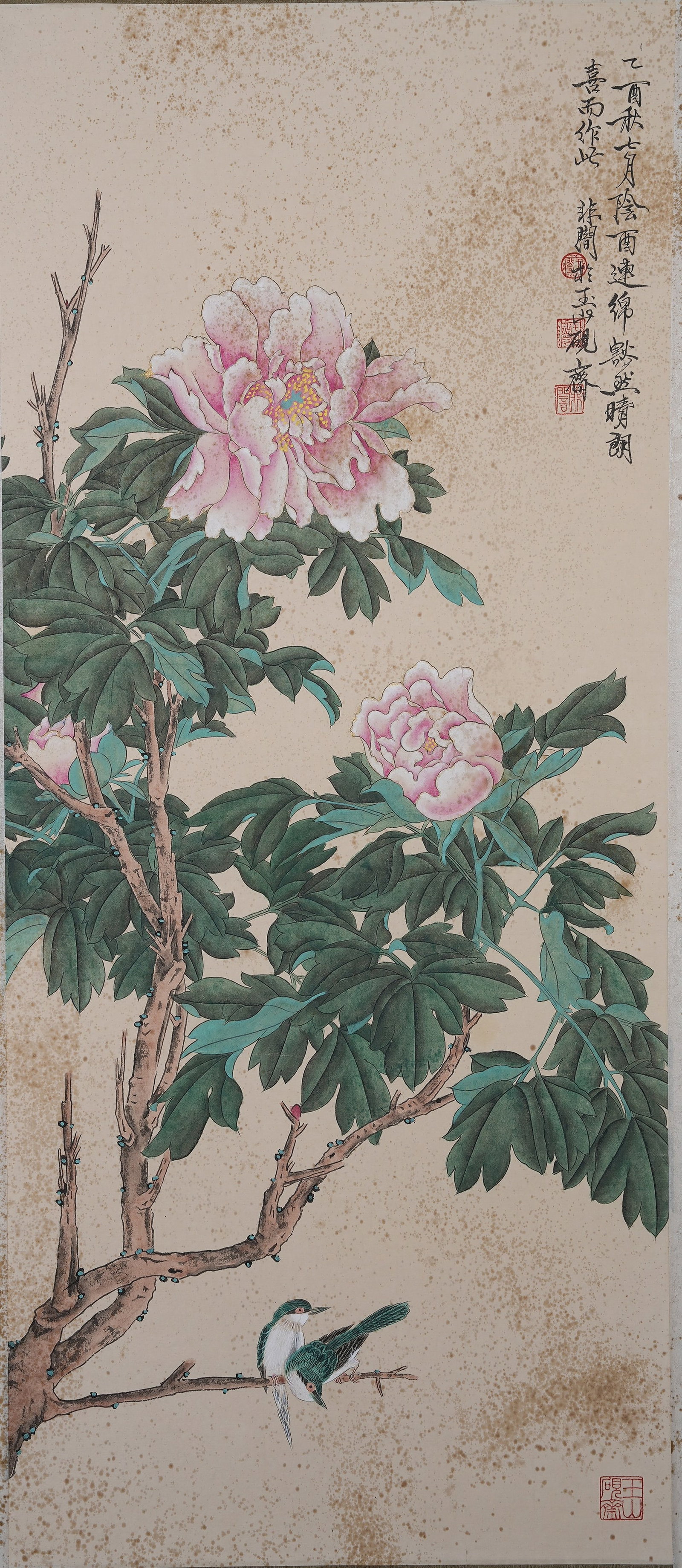 A FLOWER AND BIRD PURIFICATION HEART PAINTING ON PAPER BY YU FEIAN.於非闇: Flower and Bird Purification Heart Painting on Paper by Yu Feian.於非闇
