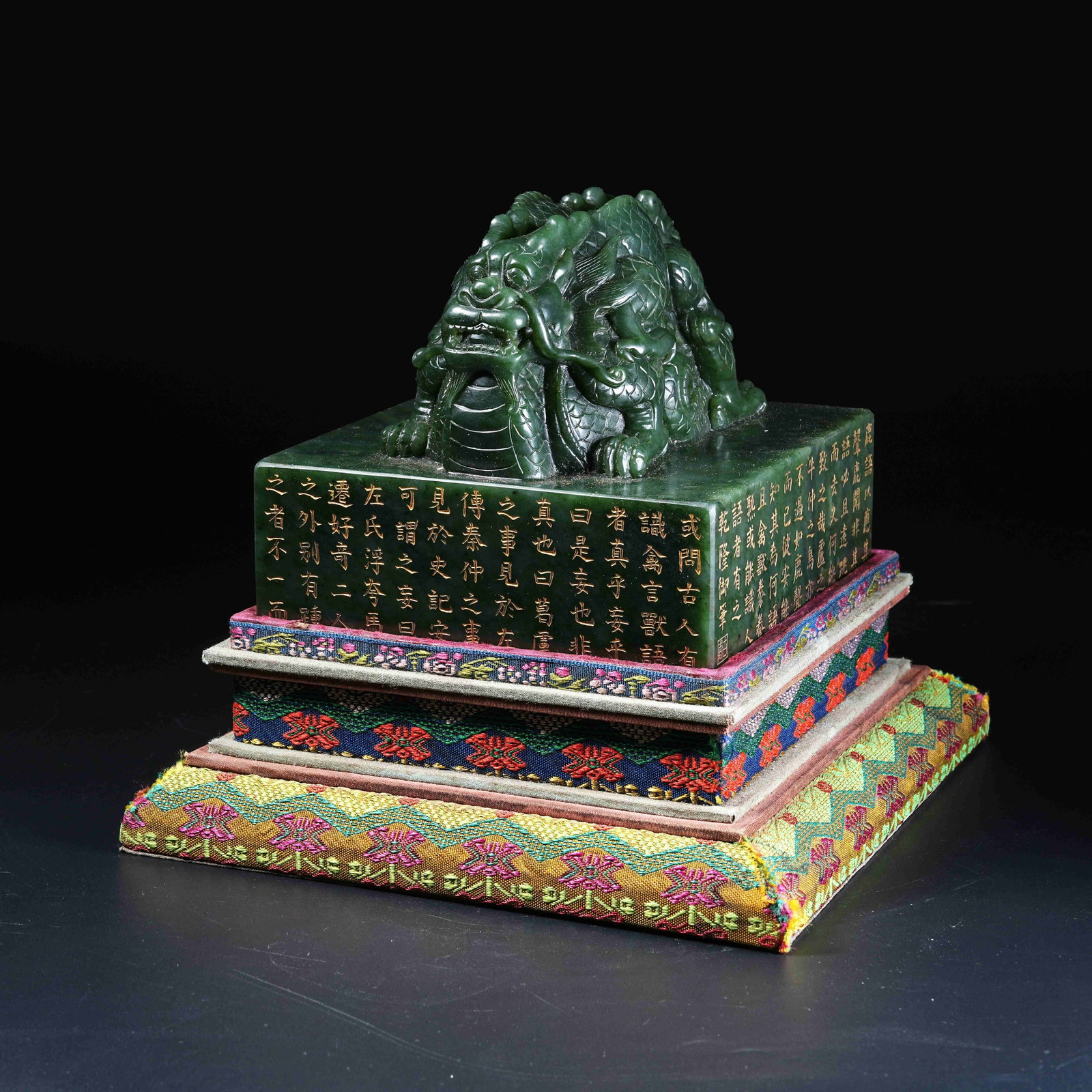 A HETIAN JASPER SEAL WITH DRAGON KNOB GILDED WITH IMPERIAL INSCRIBED POEMS (1 of 8)