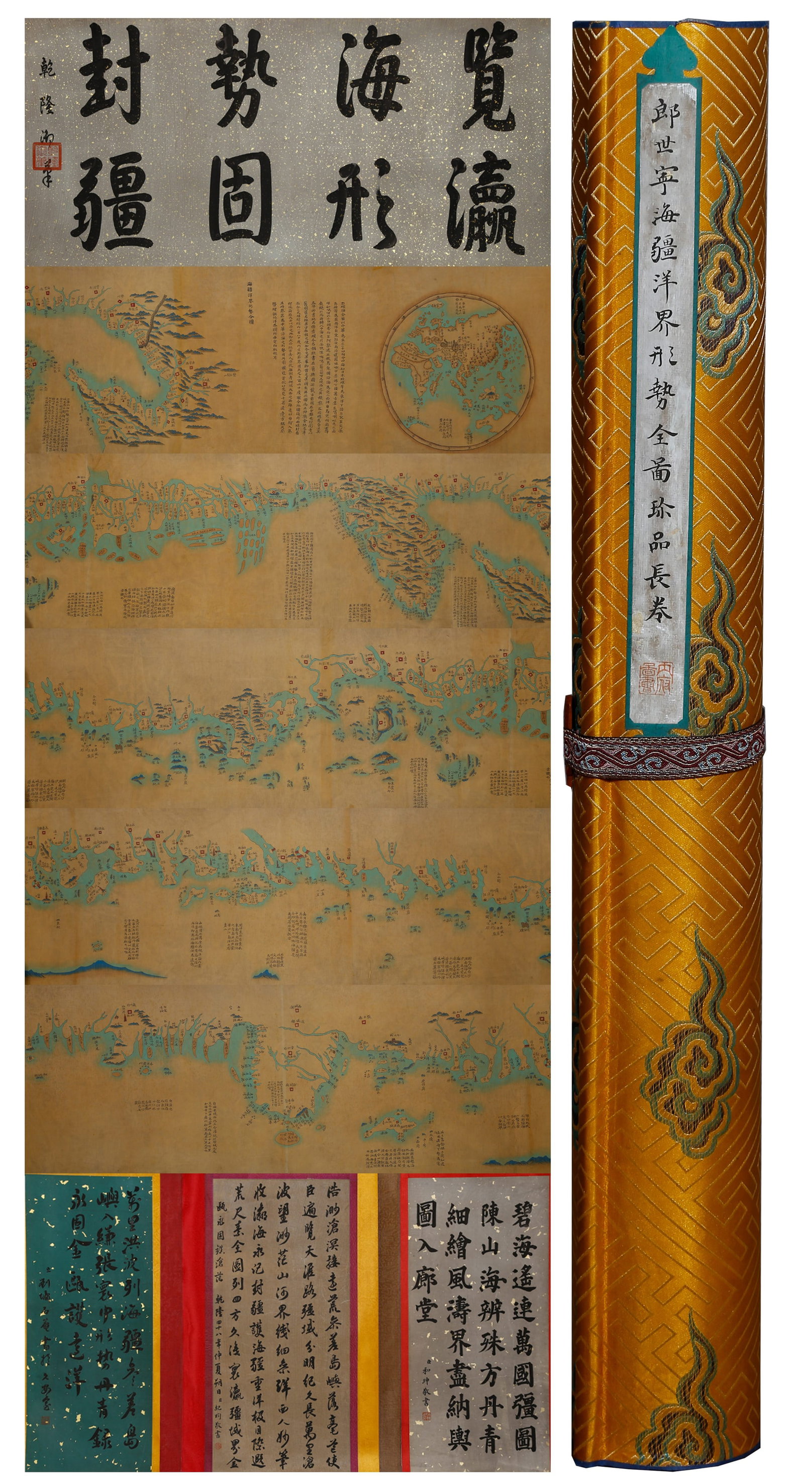 A HAND SCROLL OF COASTAL AND FOREIGN TERRITORIAL TOPOGRAPHY PAINTING ON SILK BY GIUSEPPE (1 of 11)