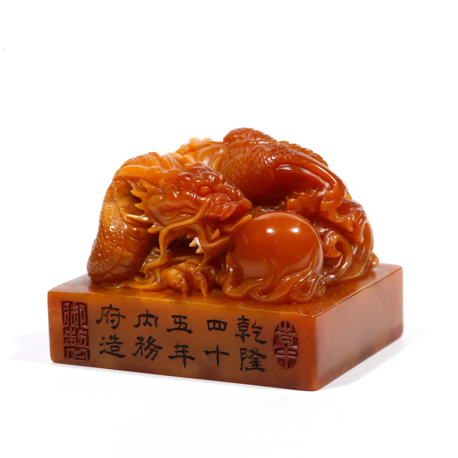 A SHOUSHAN TIANHUANG STONE SEAL CARVED WITH DRAGON KNOB: Shoushan Tianhuang Stone Seal Carved with Dragon Knob