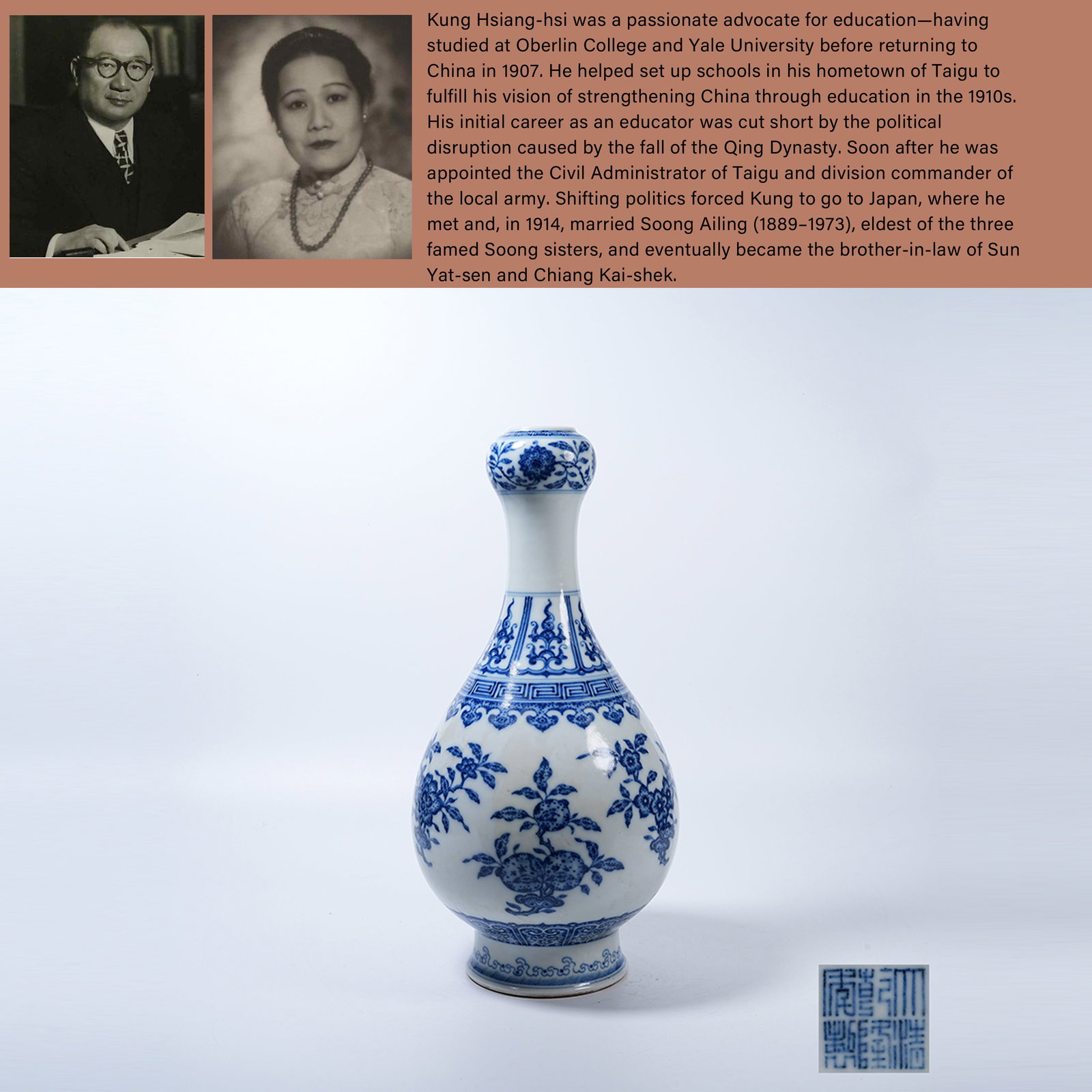 A BLUE AND WHITE GARLIC-MOUTH VASE WITH FLORAL PATTERNS: Blue and White Garlic-Mouth Vase with Floral Patterns. PROVENANCE: Highlight of this sale is part of the collection of K'ung Hsiang-Hsi (Kong Xiangxi, 孔祥熙, 1880-1967). Born in Tai