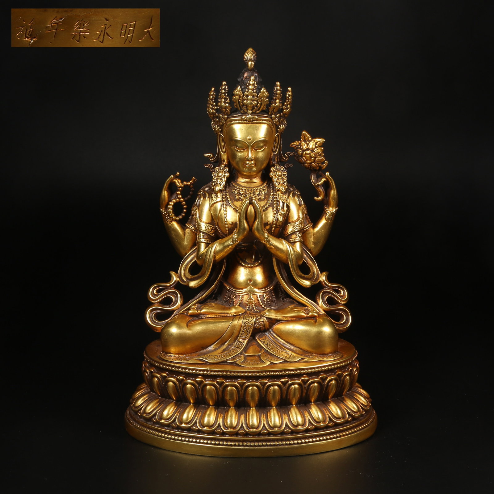 A GILT BRONZE FOUR-ARMED AVALOKITESHVARA (GUANYIN) STATUE: Gilt bronze four-armed Avalokiteshvara (Guanyin) statue