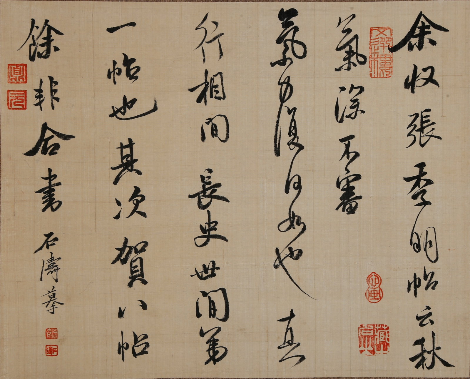 A MOUNTED UNFRAMED CALLIGRAPHY ON SILK BY SHITAO.石濤 (1 of 9)