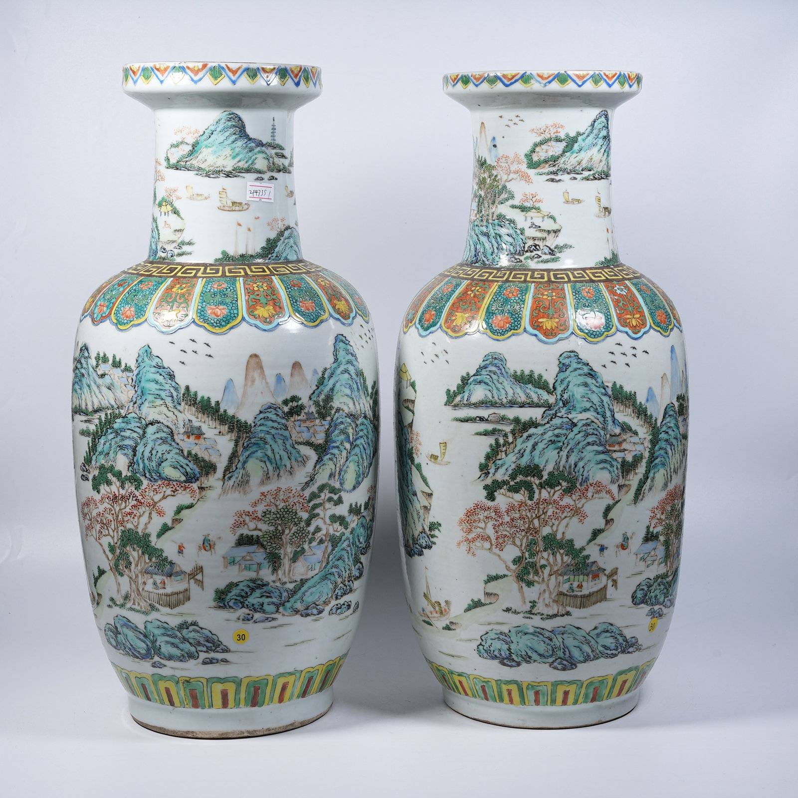 A SET OF FLARED-MOUTH VASES WITH FAMILLE ROSE VISITING FRIENDS MOTIF (1 of 11)