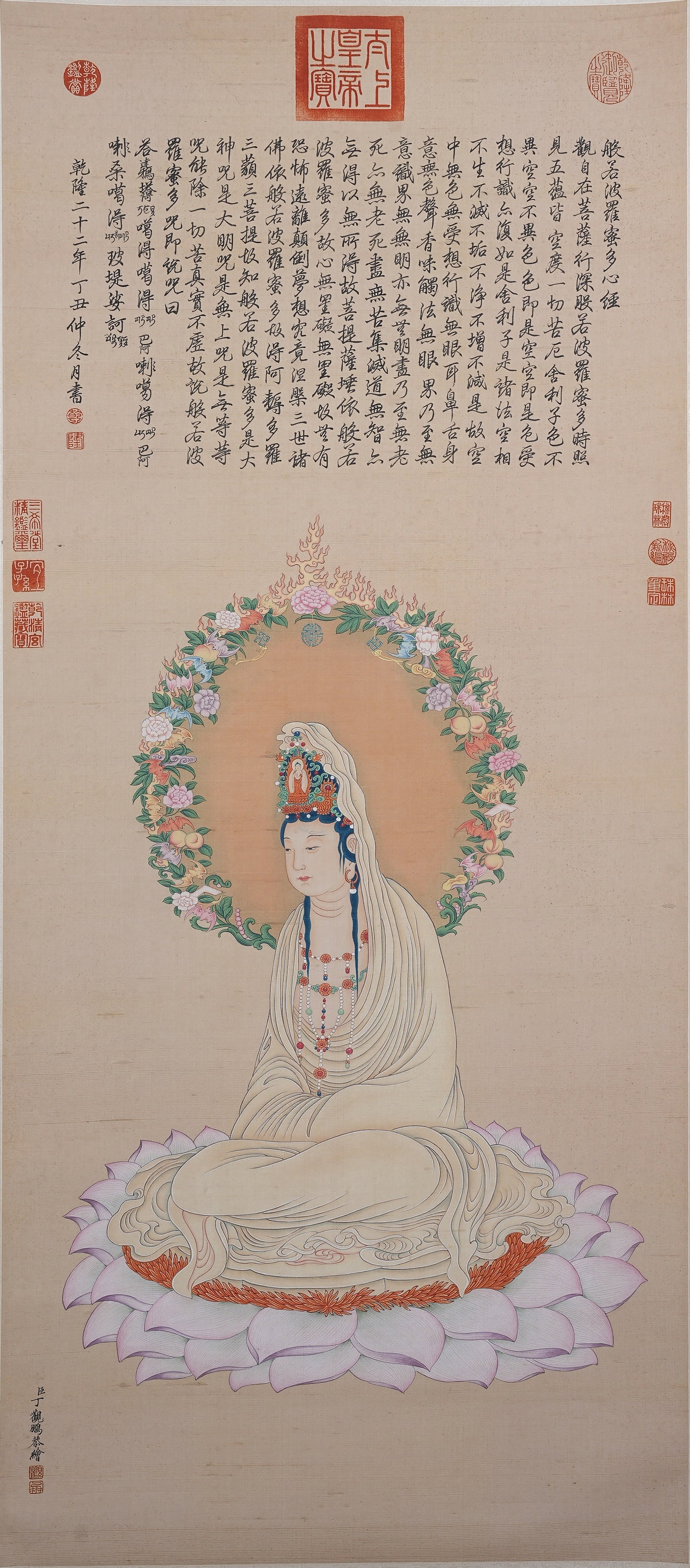 A GUANYIN PAINTING ON SILK BY DING GUANPENG.丁觀鵬: Guanyin Painting on Silk by Ding Guanpeng.丁觀鵬