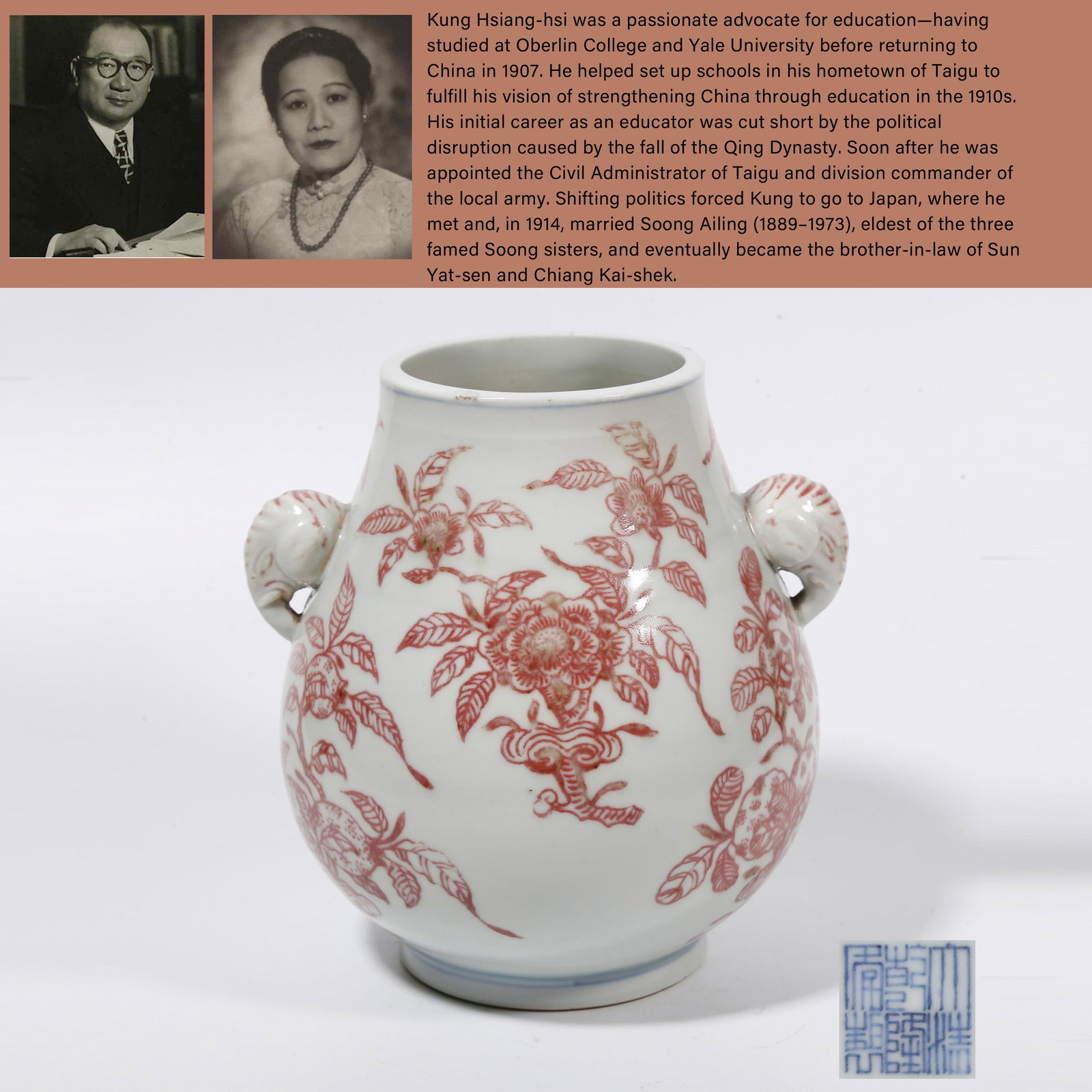 A UNDERGLAZE RED ZUN WITH DOUBLE ELEPHANT EARS: Underglaze Red Zun with Double Elephant Ears. PROVENANCE: Highlight of this sale is part of the collection of K'ung Hsiang-Hsi (Kong Xiangxi, 孔祥熙, 1880-1967). Born in Taigu, Shanx