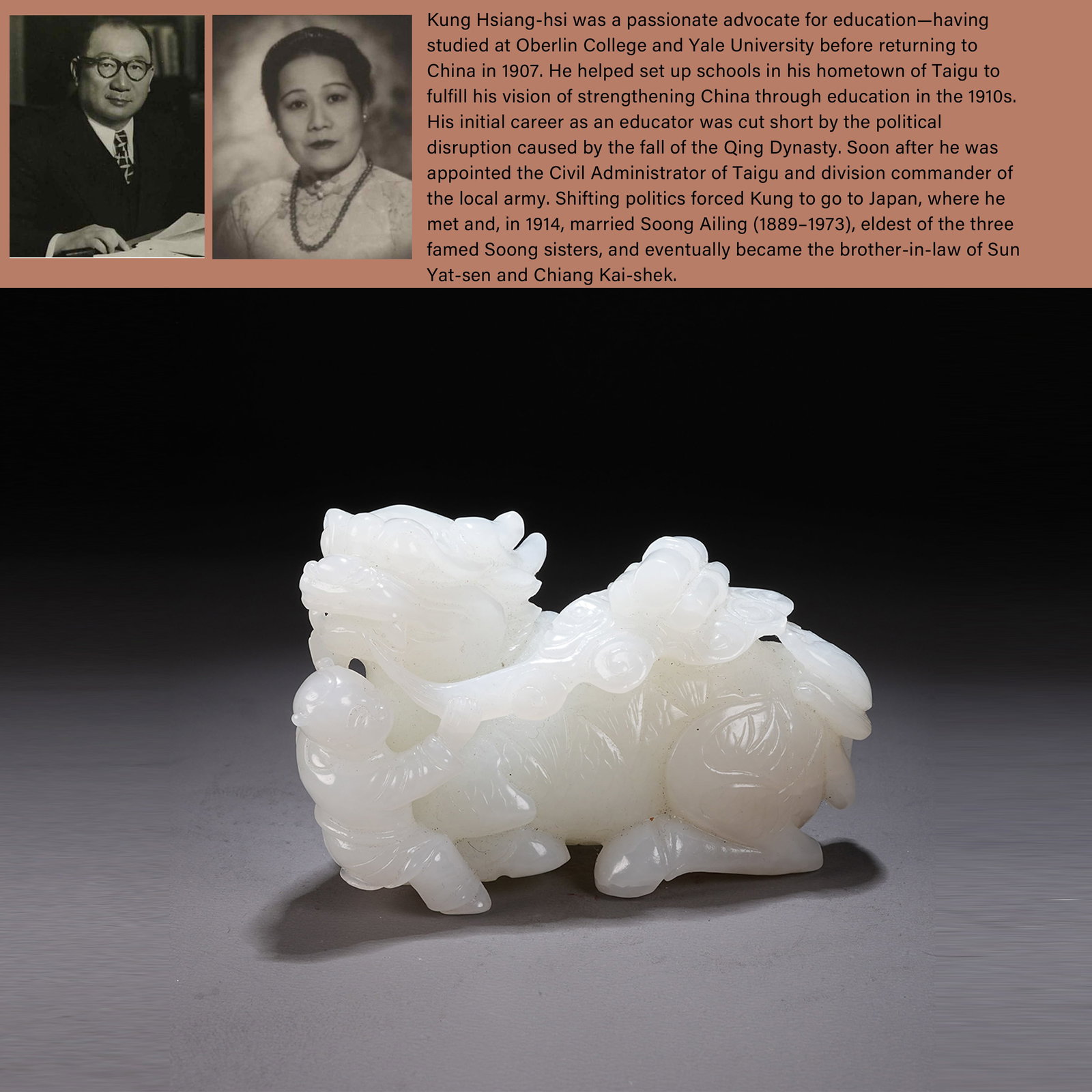A HETIAN WHITE JADE "QILIN BEARING A BOOK" ORNAMENT: Hetian White Jade "Qilin Bearing a Book" Ornament. PROVENANCE: Highlight of this sale is part of the collection of K'ung Hsiang-Hsi (Kong Xiangxi, 孔祥熙, 1880-1967). Born in Taigu, 