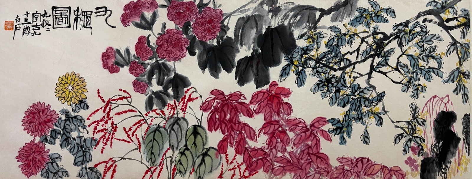 A MOUNTED UNFRAMED NINE AUTUMNS PAINTING ON PAPER BY QI BAISHI.齊白石: Mounted Unframed Nine Autumns Painting on Paper by Qi Baishi.齊白石