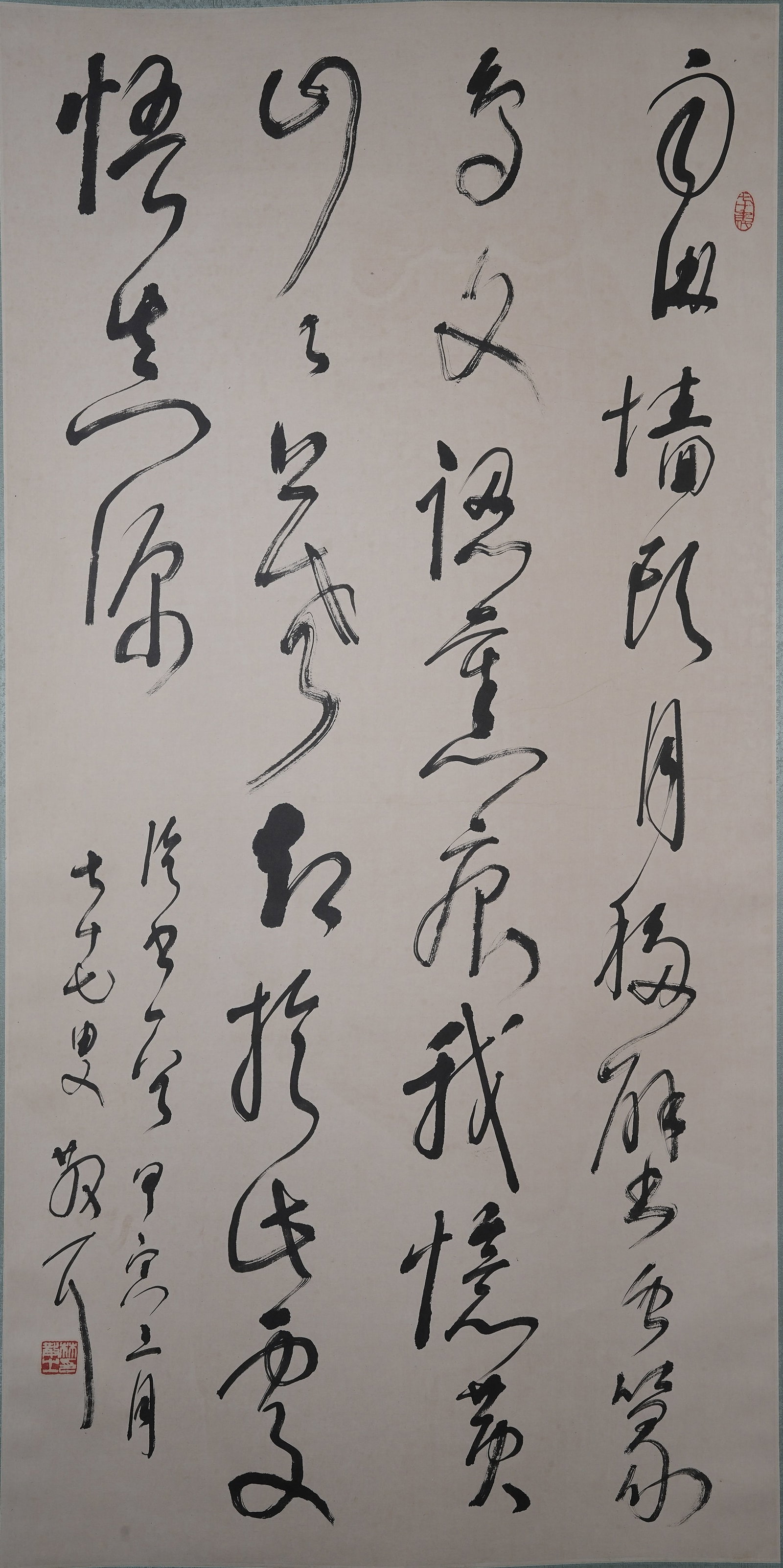 A CALLIGRAPHY ON PAPER BY LIN SANZHI.林散之 (1 of 8)