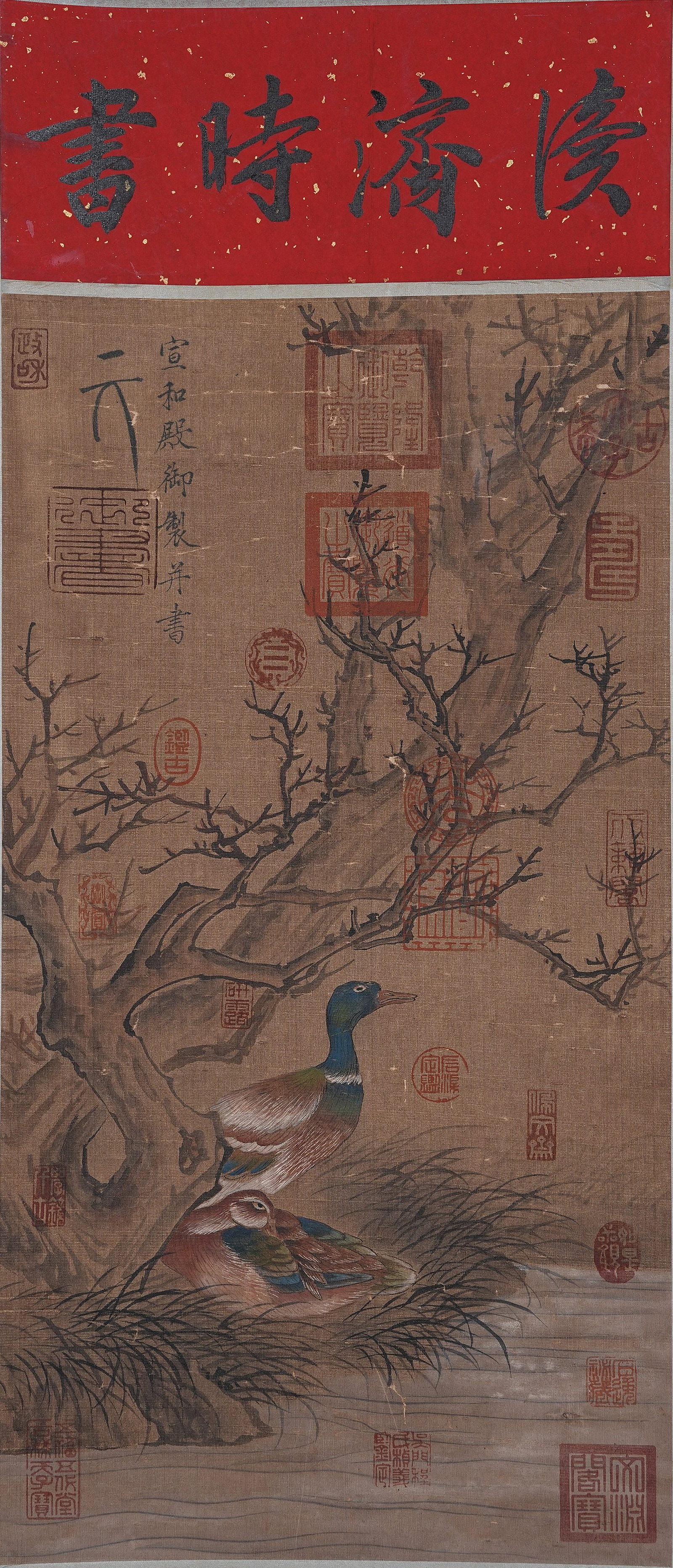 A FLOWER-AND-BIRD PAINTING ON SILK BY EMPEROR HUIZONG OF SONG.宋徽宗: Flower-and-Bird Painting on Silk by Emperor Huizong of Song.宋徽宗