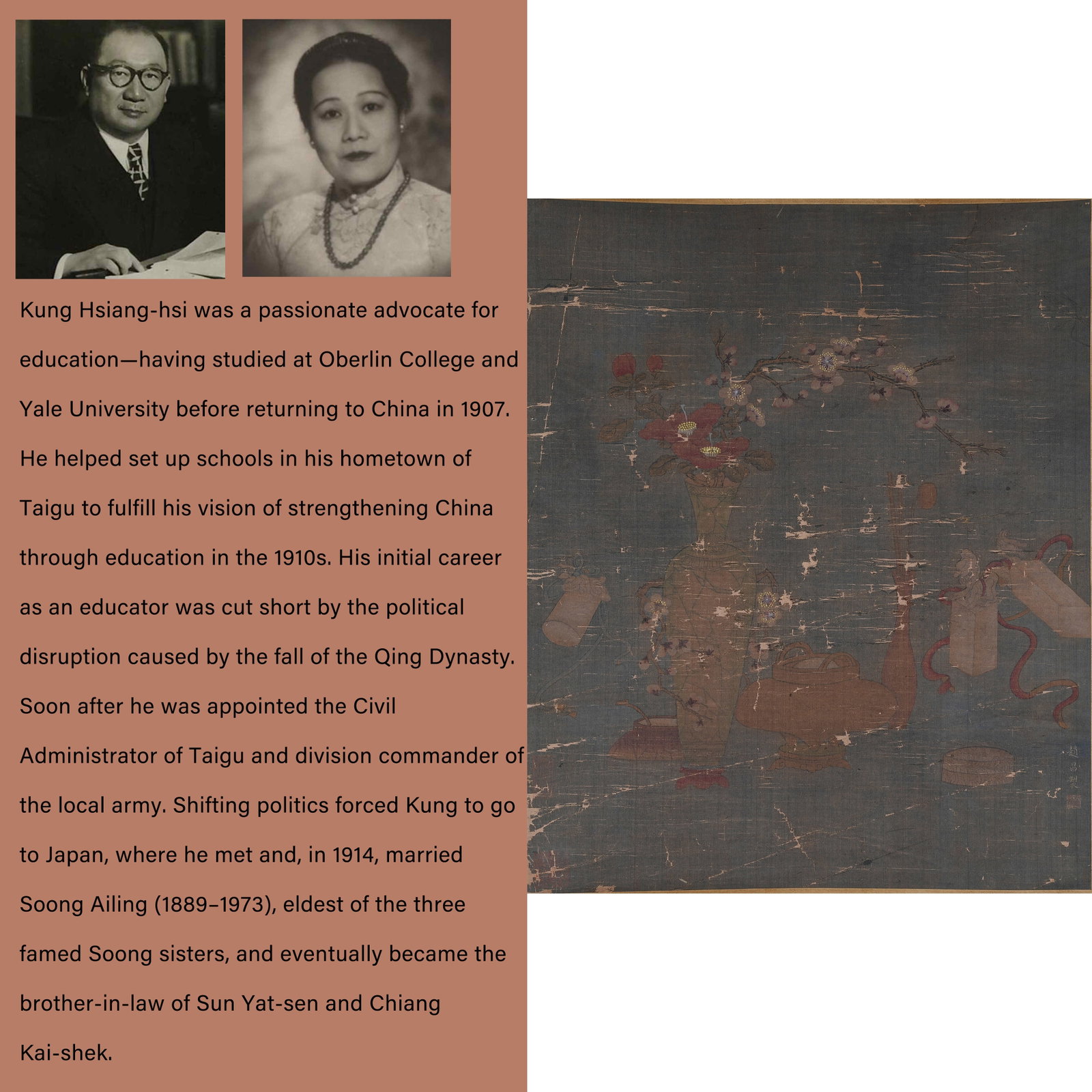 A ANTIQUE ORNAMENT PAINTING ON SILK BY ZHAO CHANG.趙昌: Antique Ornament Painting on Silk by Zhao Chang.趙昌. PROVENANCE: Highlight of this sale is part of the collection of K'ung Hsiang-Hsi (Kong Xiangxi, 孔祥熙, 1880-1967). 