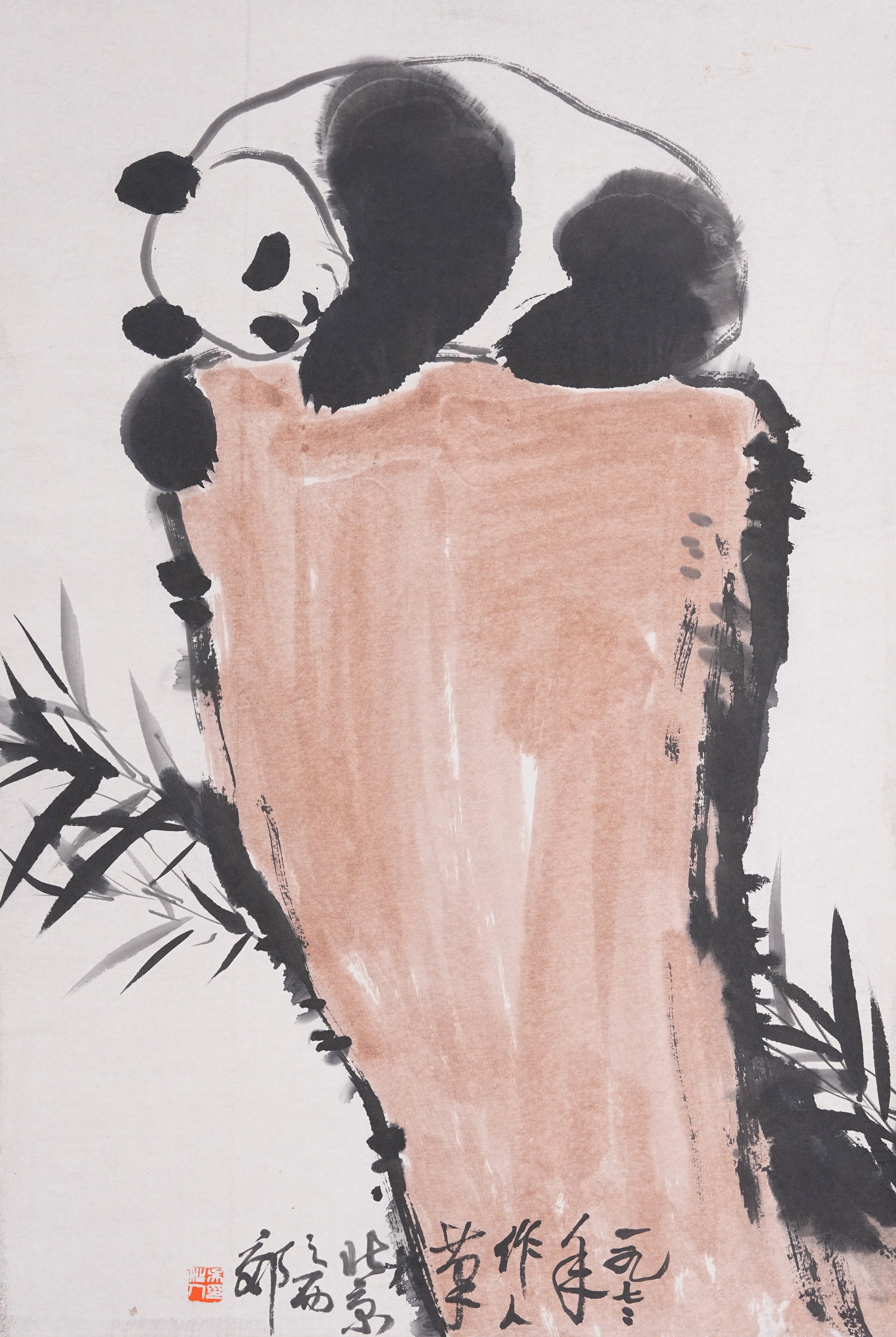 A PANDA PAINTING ON PAPER BY WU ZUOREN.吳作人: Panda Painting on Paper by Wu Zuoren.吳作人