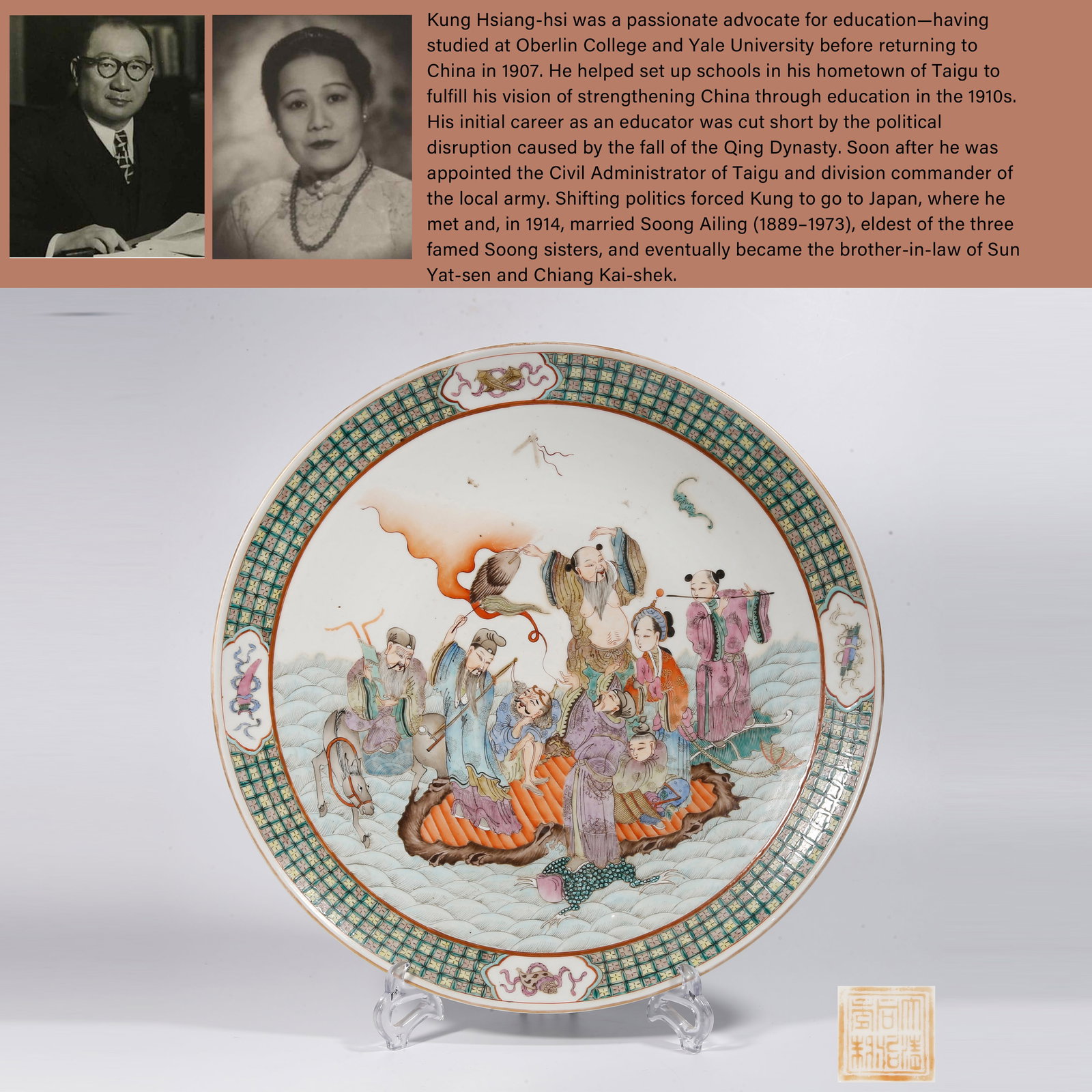 A FAMILLE ROSE PLATE WITH THE EIGHT IMMORTALS NARRATIVE SCENES: Famille Rose Plate with the Eight Immortals Narrative Scenes. PROVENANCE: Highlight of this sale is part of the collection of K'ung Hsiang-Hsi (Kong Xiangxi, 孔祥熙, 1880-1967). Born