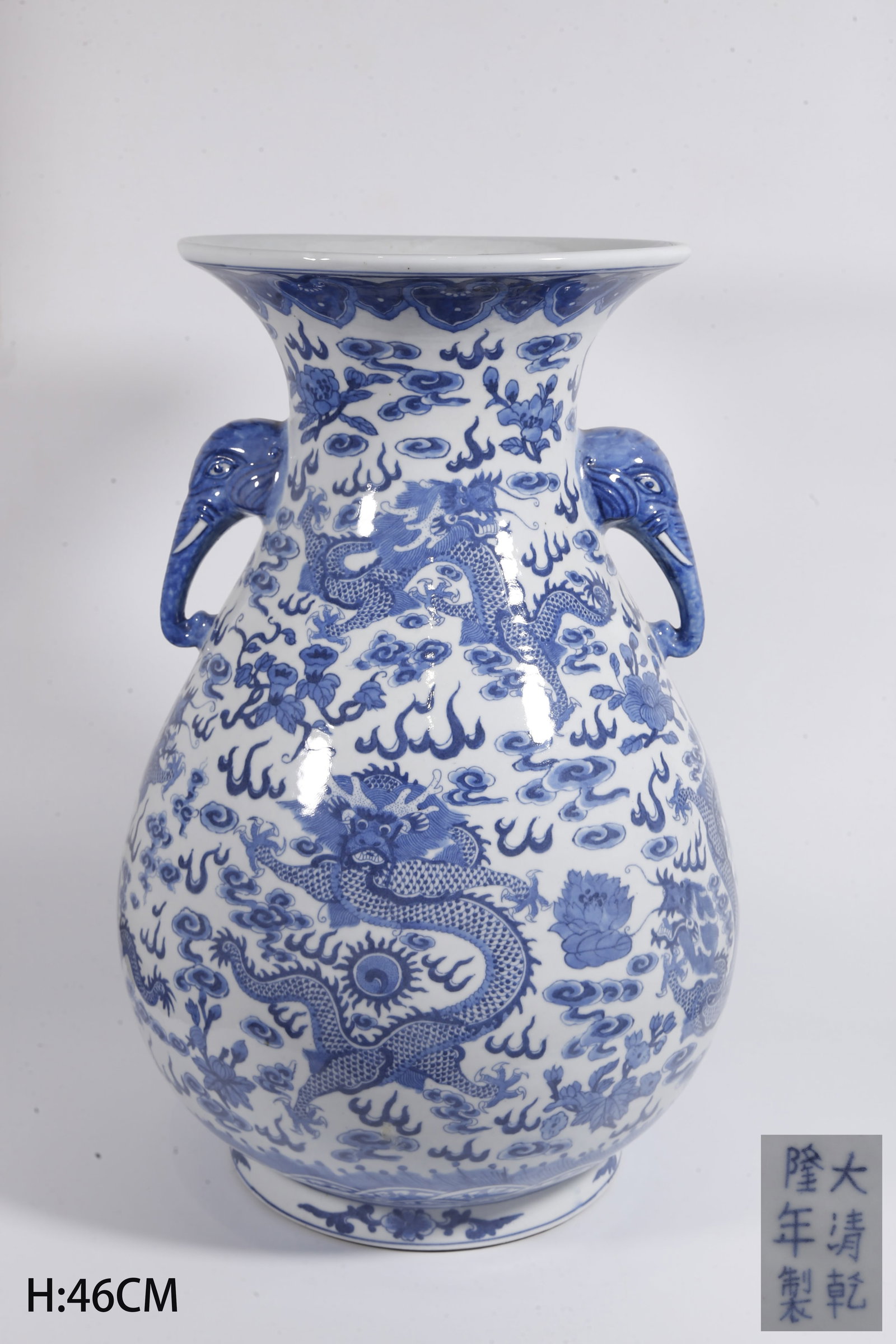 A BLUE AND WHITE ZUN VASE WITH TWIN ELEPHANT EARS AND INTERTWINED FLORAL DRAGON PATTERNS: Blue and White Zun Vase with Twin Elephant Ears and Intertwined Floral Dragon Patterns