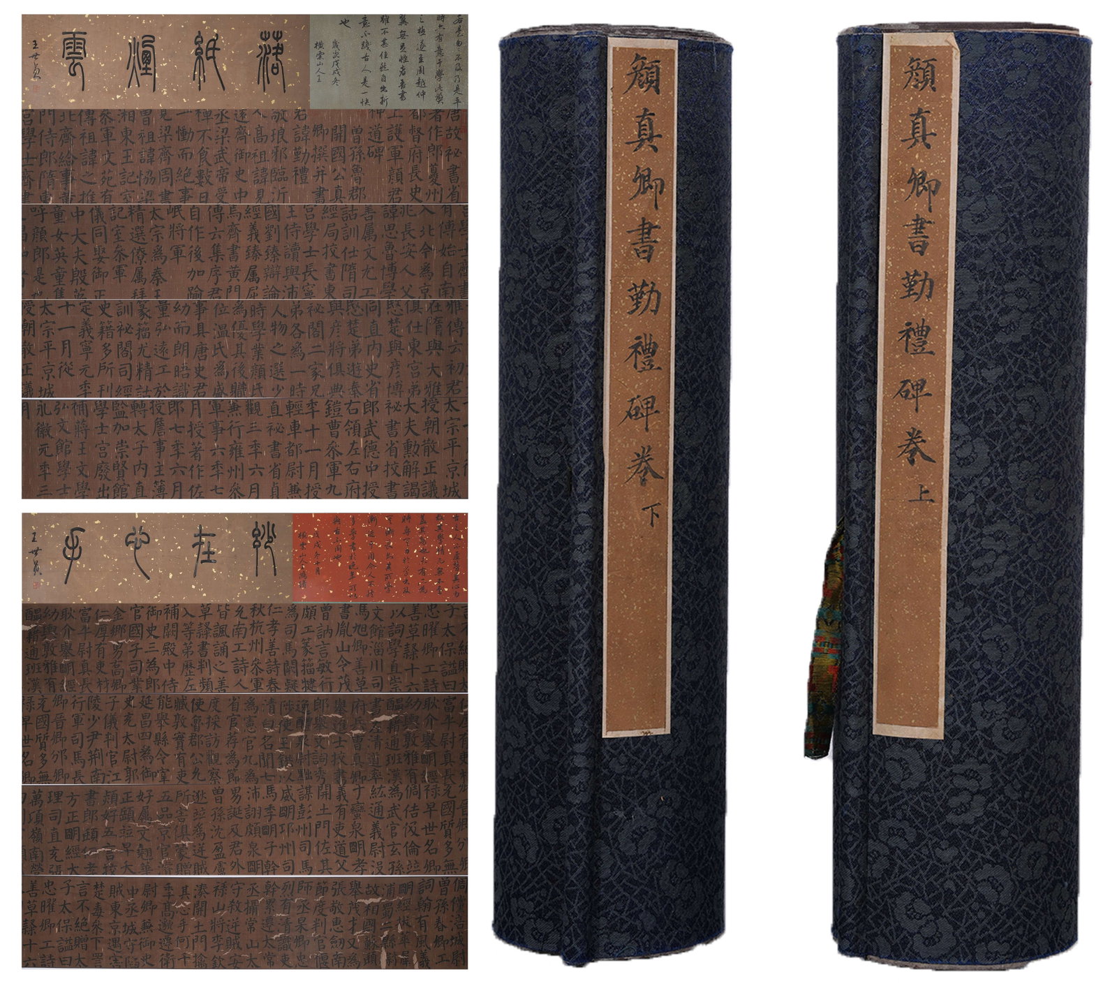 A SET OF TWO STELE OF YAN QINLI CALLIGRAPHY HANDSCROLLS ON SILK BY YAN ZHENQING.顏真: Set of Two Stele of Yan Qinli Calligraphy Handscrolls on Silk by Yan Zhenqing.顏真卿