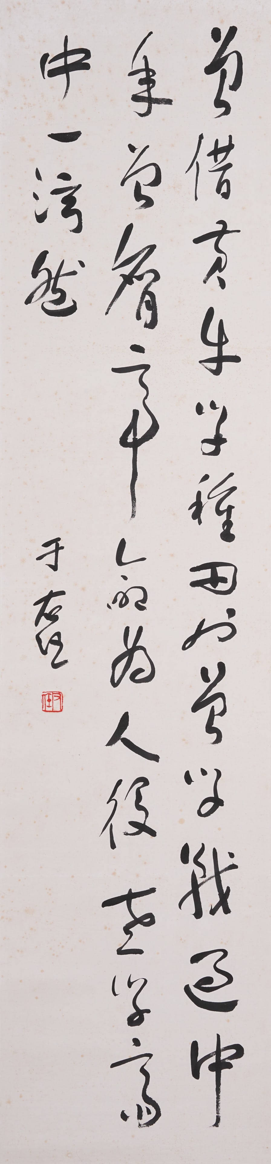 A CALLIGRAPHY ON PAPER BY YU YOUREN.於右任: Calligraphy on Paper by Yu Youren.於右任